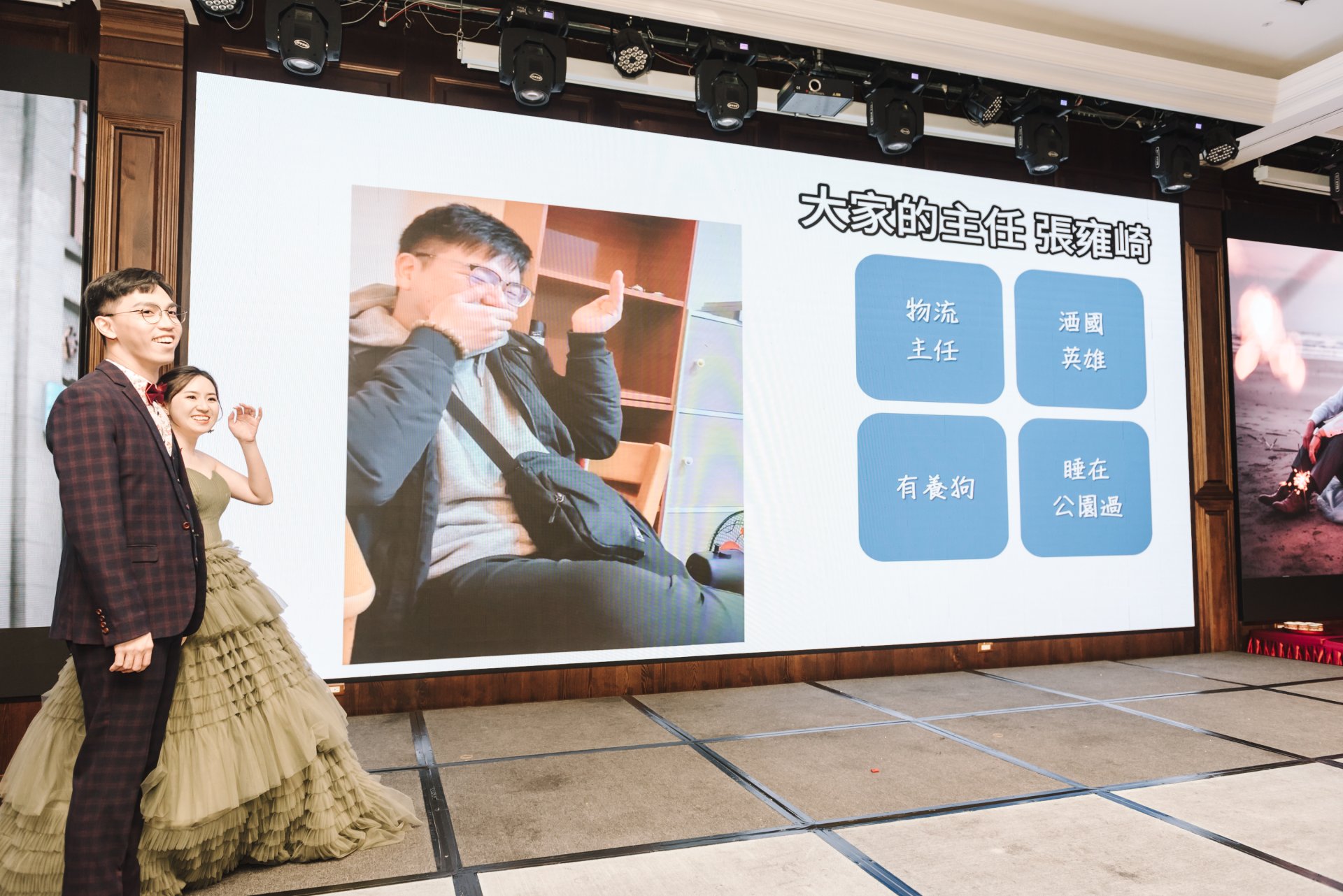 2024042905125278 婚禮紀錄｜高雄婚攝｜屏東婚攝｜南部婚攝｜午宴｜類婚紗｜老新臺菜十全店｜