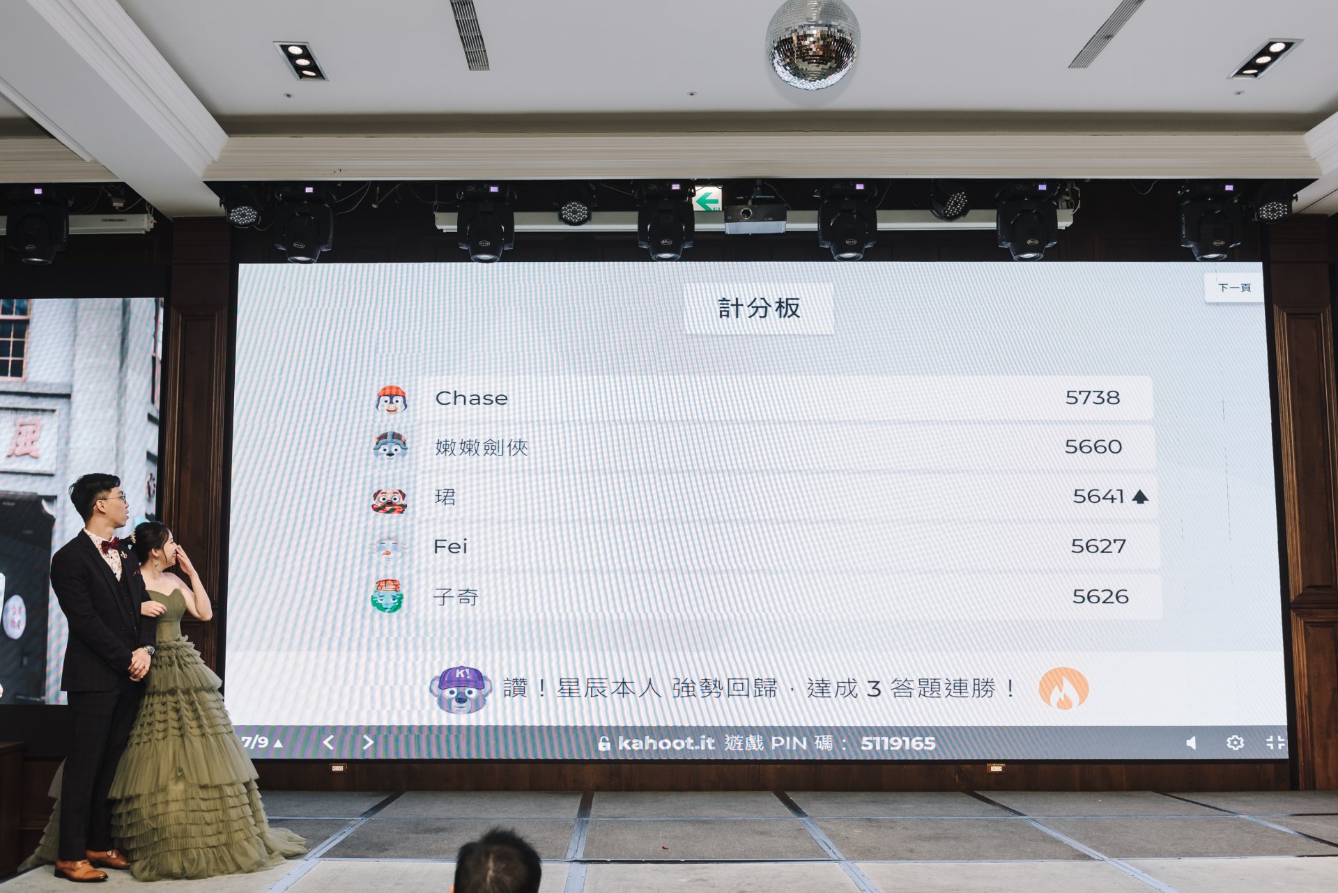 2024042905195598 婚禮紀錄｜高雄婚攝｜屏東婚攝｜南部婚攝｜午宴｜類婚紗｜老新臺菜十全店｜