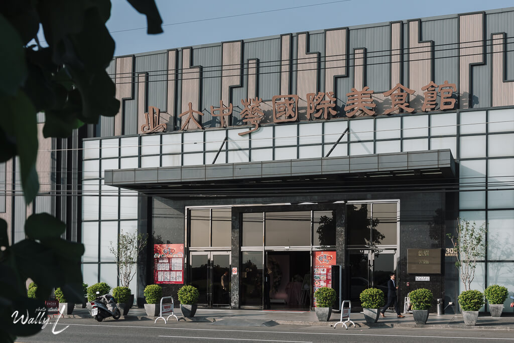 35e058382bbf7b3528c012448916b9931 婚禮紀錄｜高雄婚攝｜彰化婚攝｜類婚紗｜迎娶＋午宴｜大中華餐廳和美｜