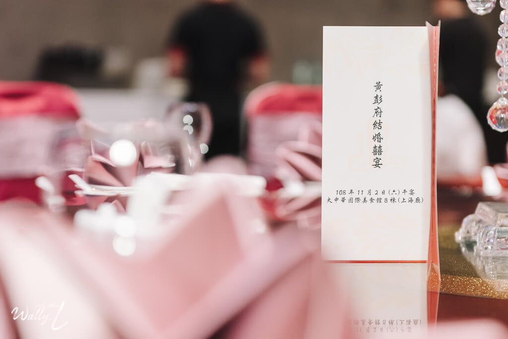 526bf264ce797c19784a6595d02c206e1 婚禮紀錄｜高雄婚攝｜彰化婚攝｜類婚紗｜迎娶＋午宴｜大中華餐廳和美｜