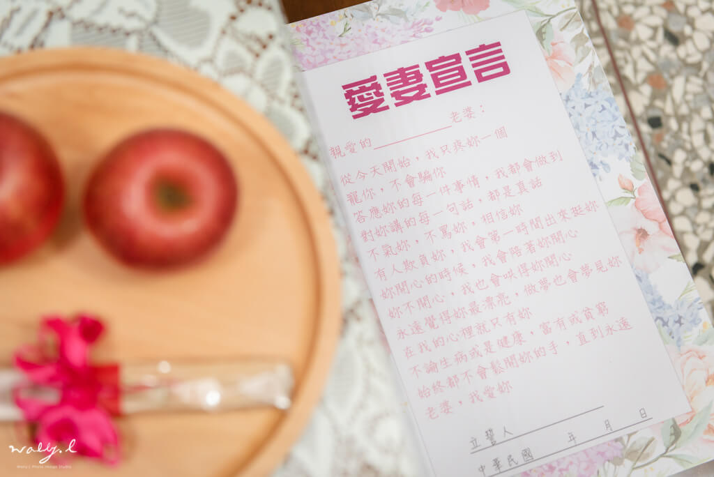 20190304231454_26 婚禮紀錄｜彰化婚攝｜訂婚迎娶＋外拍｜