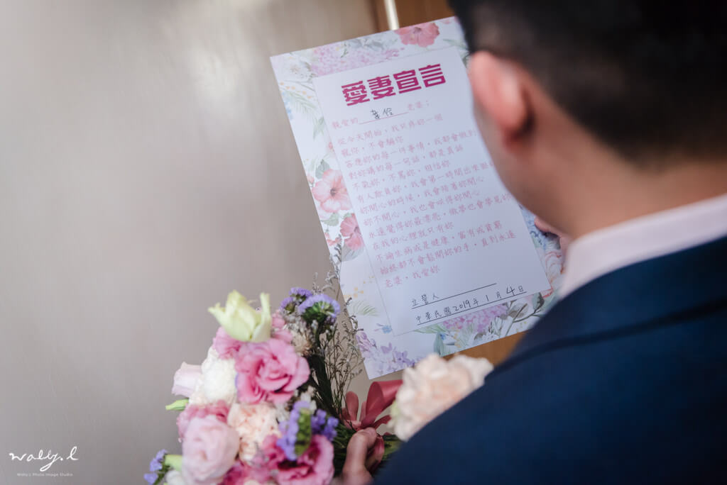 20190304231852_63 婚禮紀錄｜彰化婚攝｜訂婚迎娶＋外拍｜