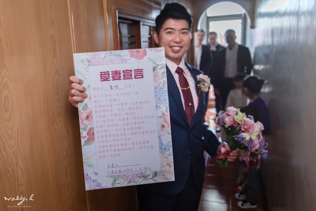 20190304231903_66 婚禮紀錄｜彰化婚攝｜訂婚迎娶＋外拍｜