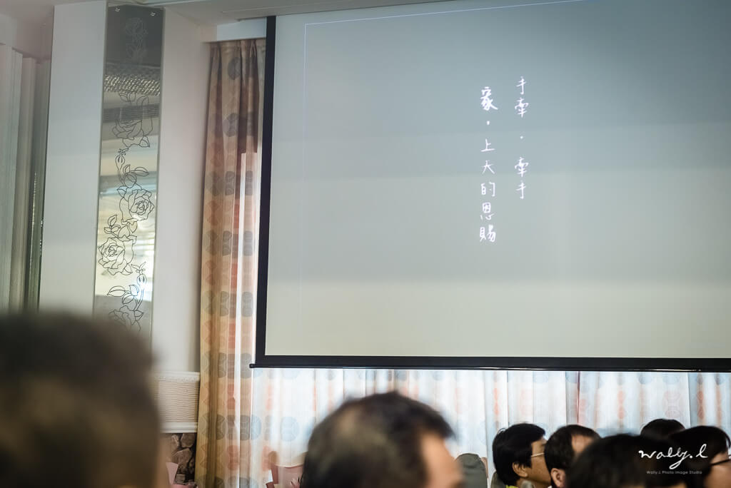 20190918230016_13 婚禮紀錄｜台北婚攝｜ 訂婚＋午宴 |土城囍都婚宴會館｜