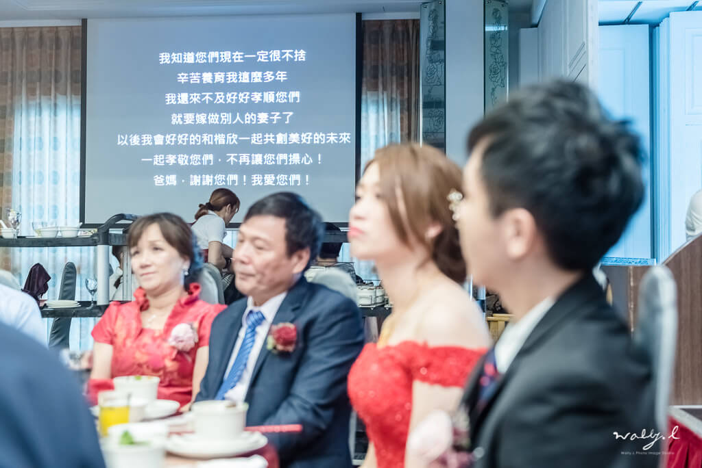 20190918230033_77 婚禮紀錄｜台北婚攝｜ 訂婚＋午宴 |土城囍都婚宴會館｜