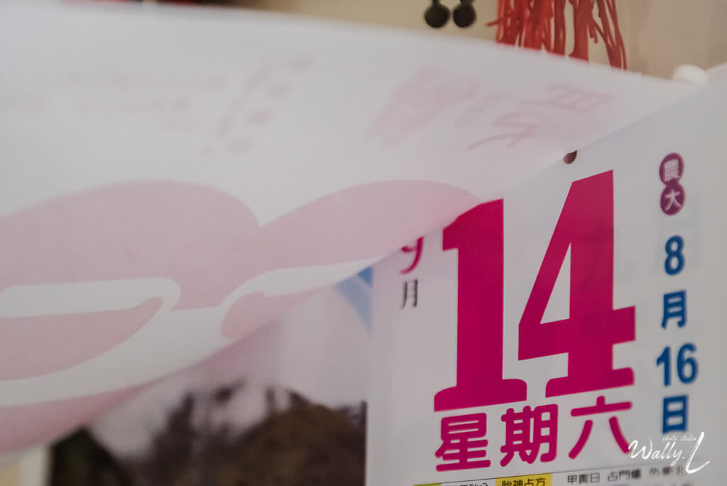20191111212342_12 排灣族婚禮攝影｜部落婚禮｜屏東婚攝｜婚禮紀錄｜迎娶＋午宴｜外燴流水席