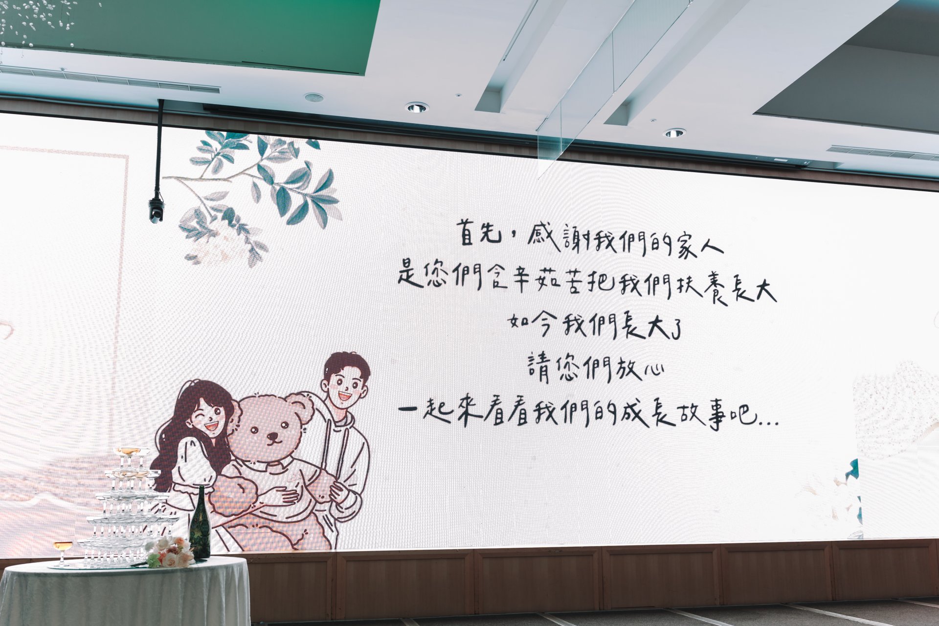 2024121816000242 婚禮紀錄｜高雄婚攝｜屏東婚攝｜南部婚攝｜雙儀式午宴｜漢來大飯店巨蛋會館｜