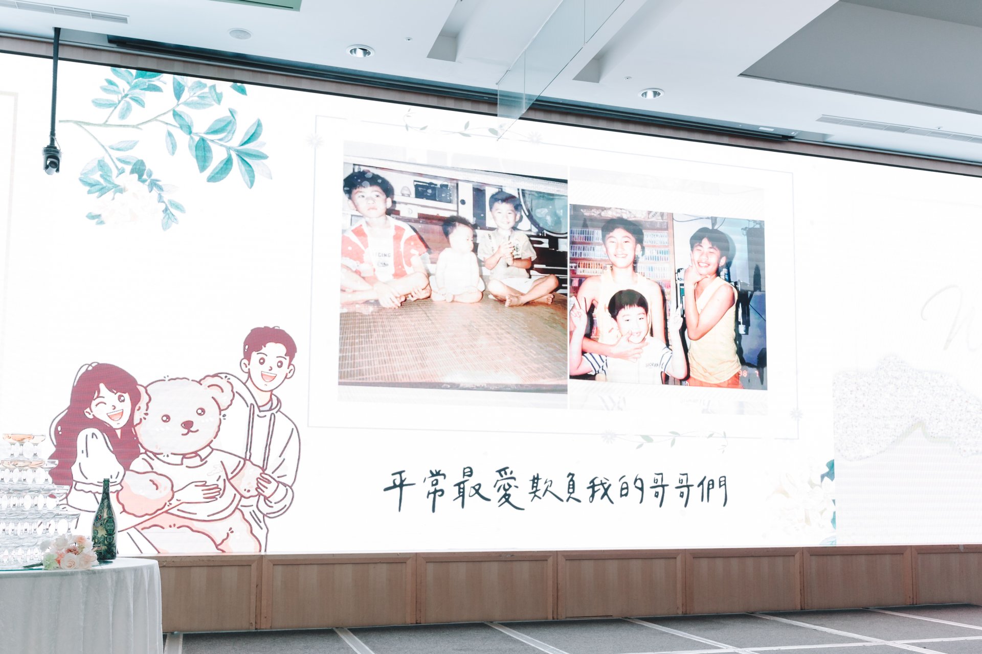 2024121816001355 婚禮紀錄｜高雄婚攝｜屏東婚攝｜南部婚攝｜雙儀式午宴｜漢來大飯店巨蛋會館｜