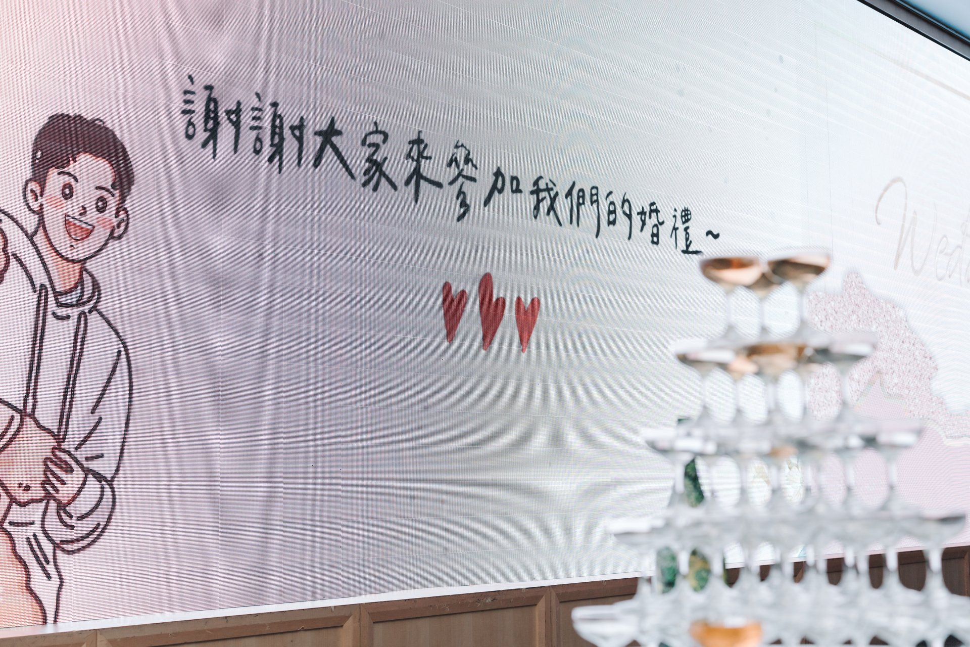 2024121816025813 婚禮紀錄｜高雄婚攝｜屏東婚攝｜南部婚攝｜雙儀式午宴｜漢來大飯店巨蛋會館｜
