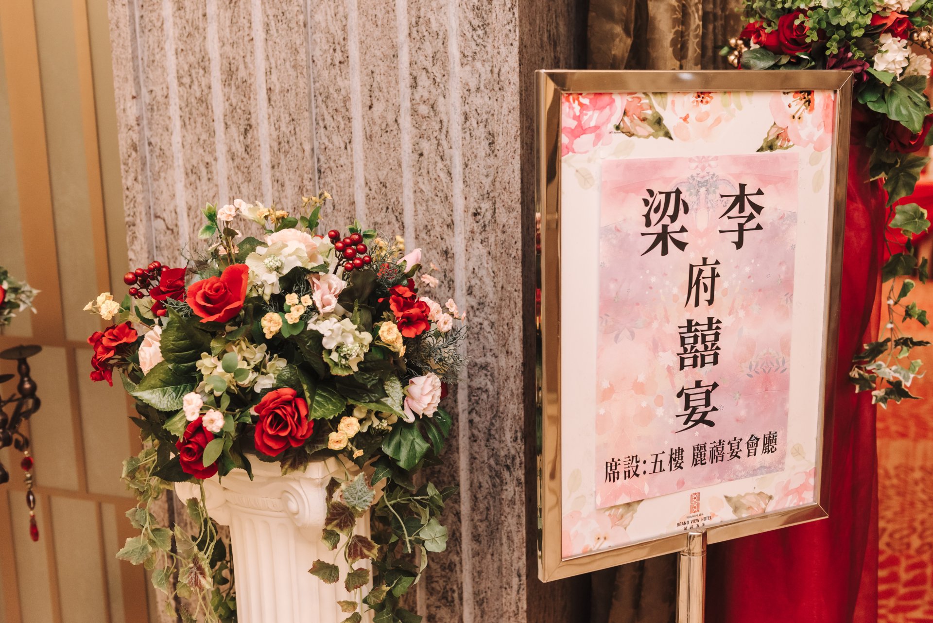 2024052905113878 婚禮紀錄｜高雄婚攝｜屏東婚攝｜南部婚攝｜文定儀式｜迎娶儀式｜晚宴｜類婚紗｜員林麗禧大飯店｜