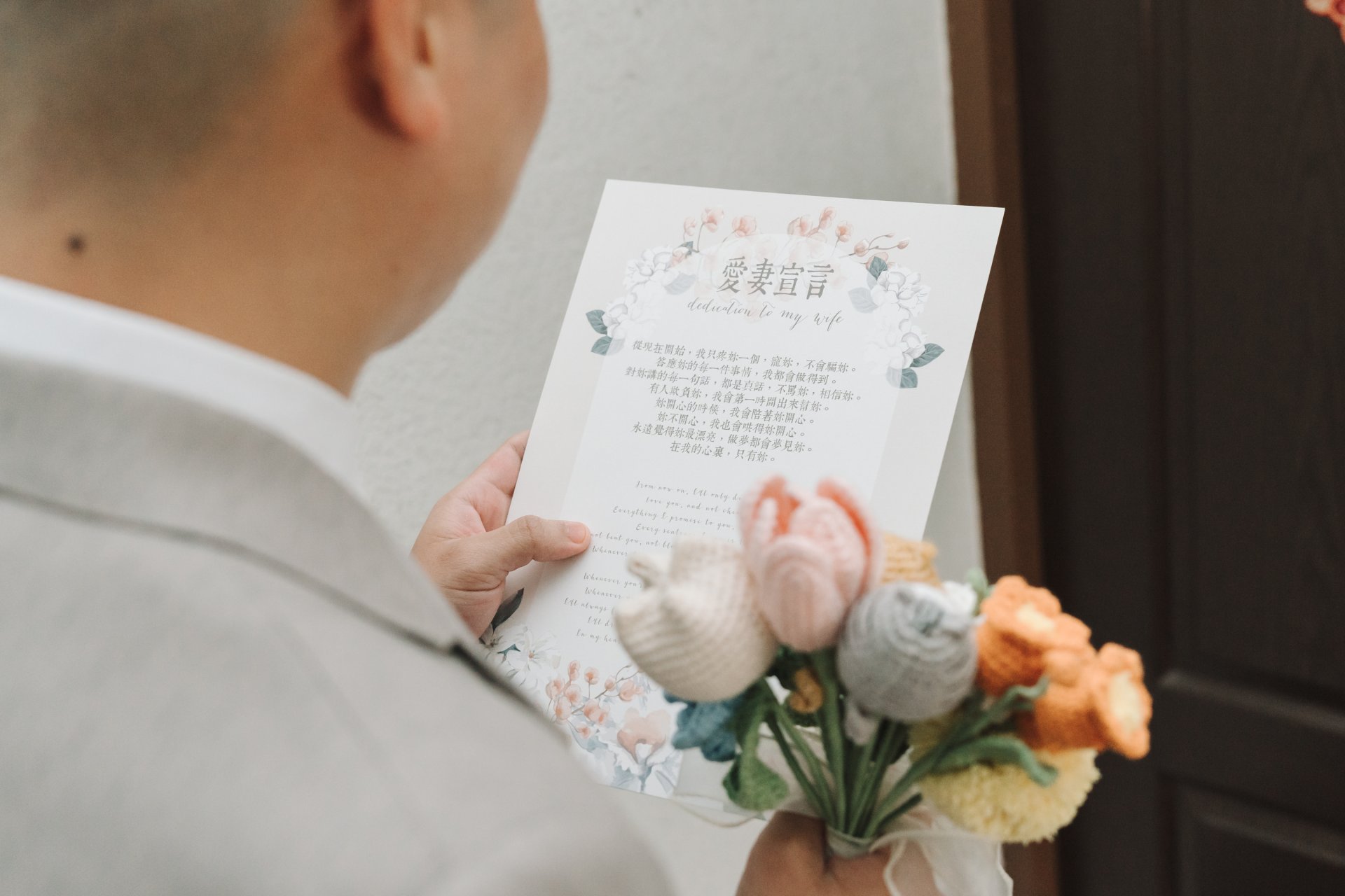 2024060506520773 婚禮紀錄｜高雄婚攝｜屏東婚攝｜南部婚攝｜文定儀式｜迎娶儀式｜