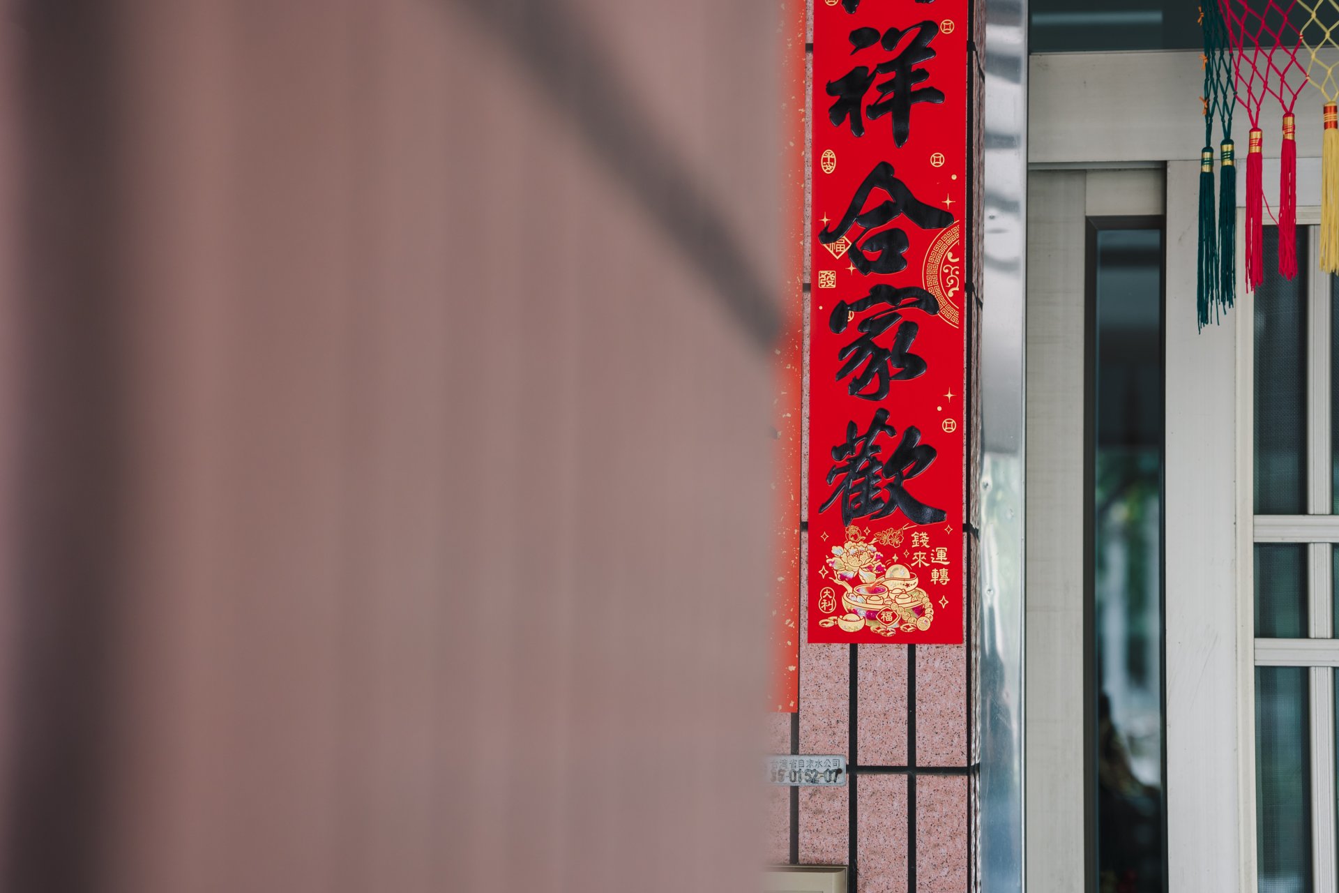 2024091704225070 婚禮紀錄｜高雄婚攝｜屏東婚攝｜南部婚攝｜迎娶儀式｜晚宴｜台鋁晶綺盛宴｜