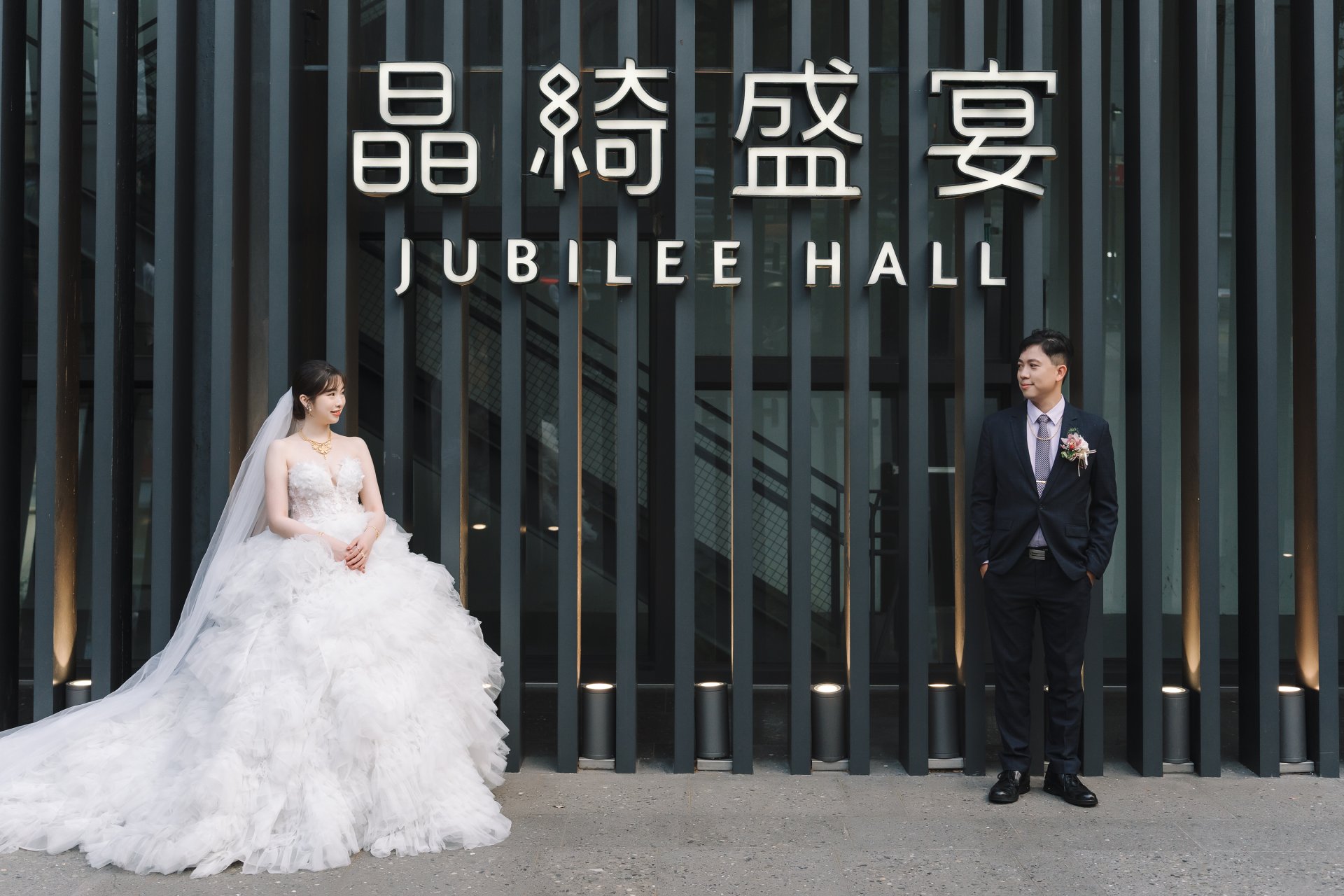 2024091704321381 婚禮紀錄｜高雄婚攝｜屏東婚攝｜南部婚攝｜迎娶儀式｜晚宴｜台鋁晶綺盛宴｜