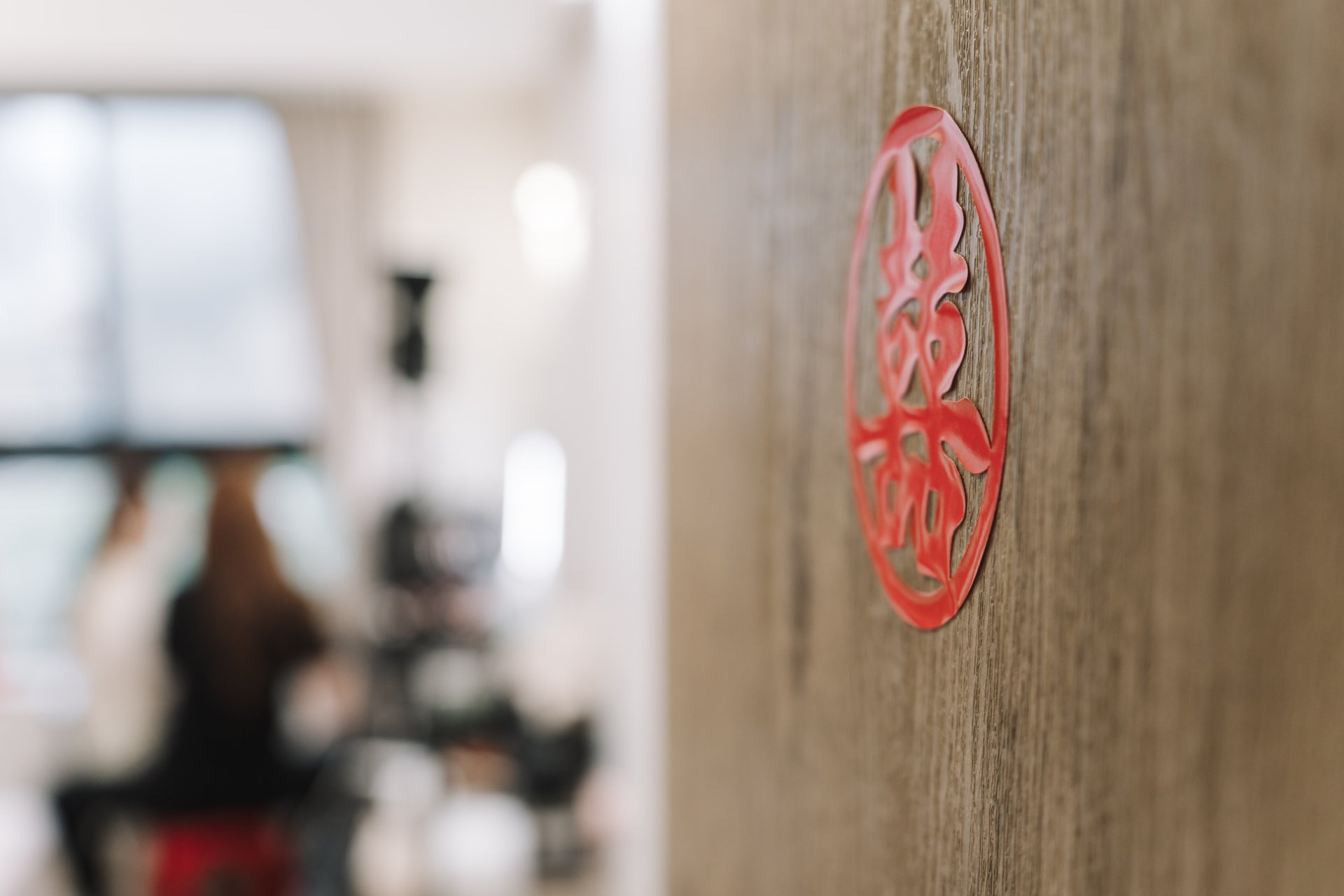 2024092603371583 婚禮紀錄｜高雄婚攝｜屏東婚攝｜南部婚攝｜文定儀式｜迎娶儀式｜午宴｜漢來大飯店｜