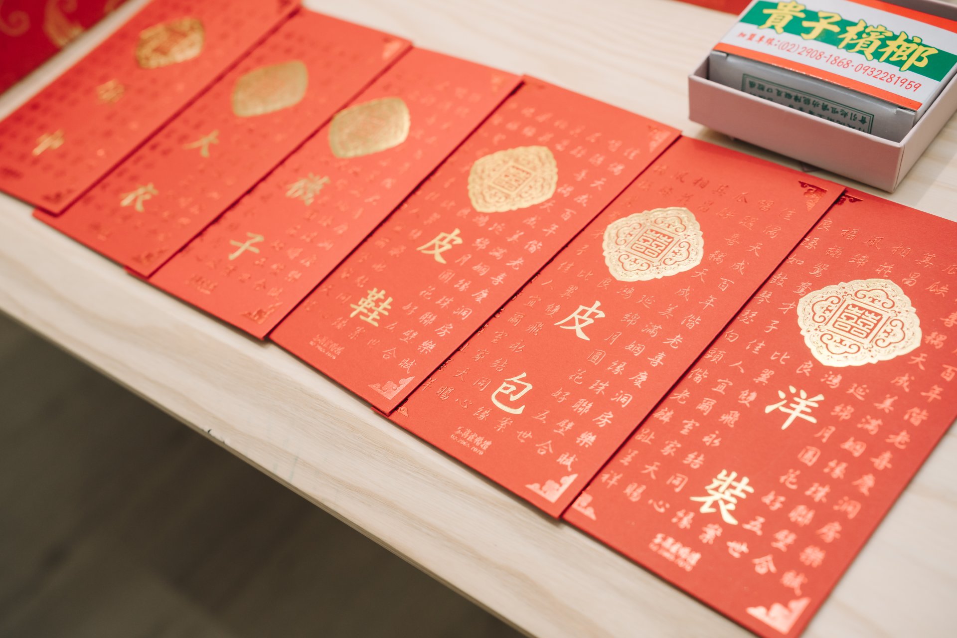 202409260349477 婚禮紀錄｜高雄婚攝｜屏東婚攝｜南部婚攝｜文定儀式｜迎娶儀式｜午宴｜漢來大飯店｜