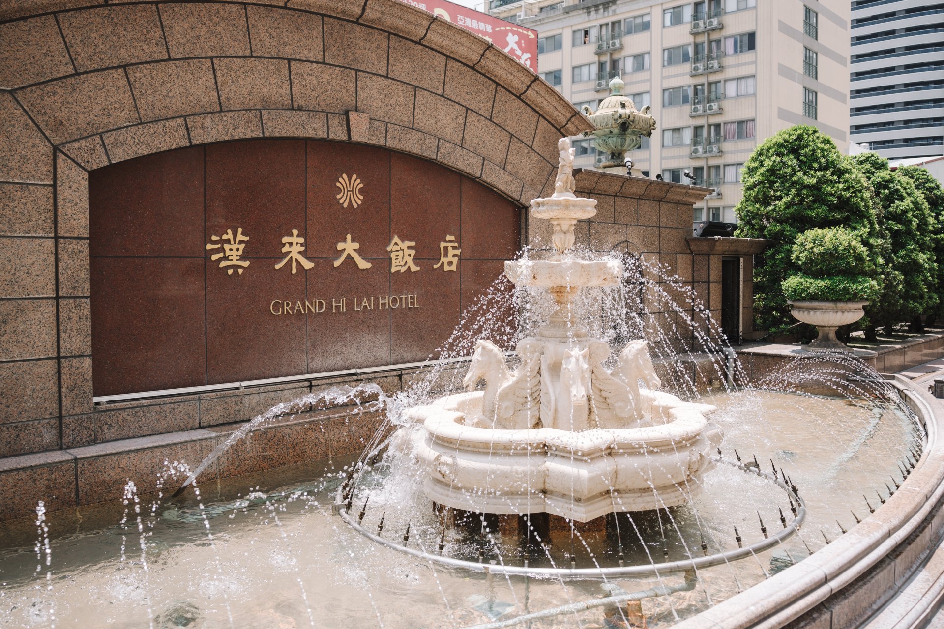 2024092604510295 婚禮紀錄｜高雄婚攝｜屏東婚攝｜南部婚攝｜文定儀式｜迎娶儀式｜午宴｜漢來大飯店｜