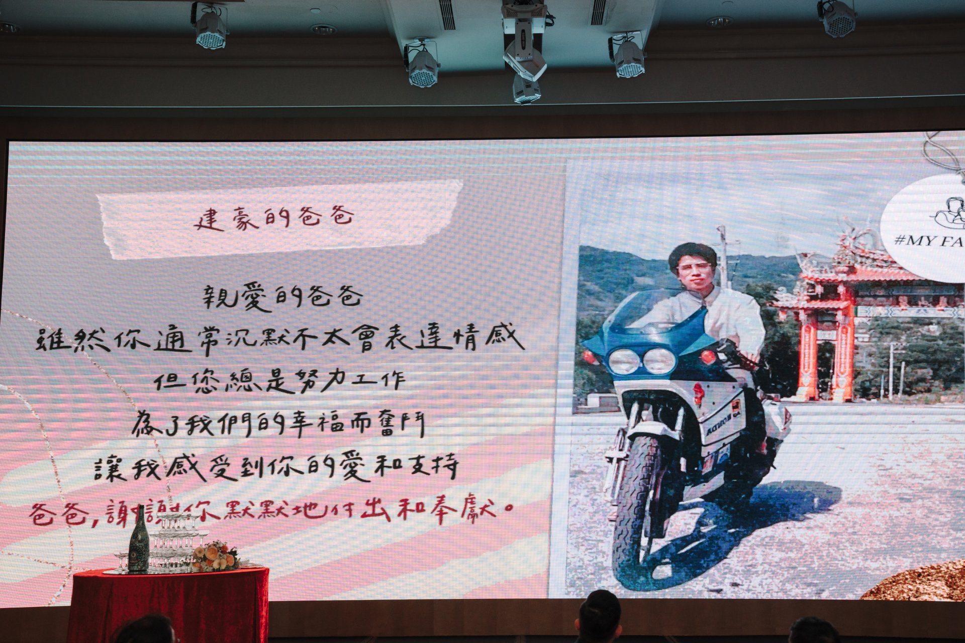 2024092605265594 婚禮紀錄｜高雄婚攝｜屏東婚攝｜南部婚攝｜文定儀式｜迎娶儀式｜午宴｜漢來大飯店｜