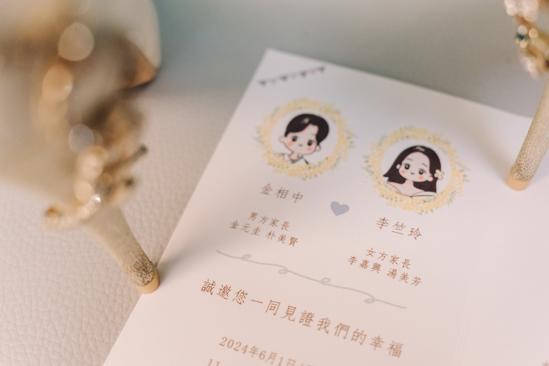 2024092607174650 婚禮紀錄｜高雄婚攝｜屏東婚攝｜南部婚攝｜午宴｜漢來大飯店巨蛋會館｜