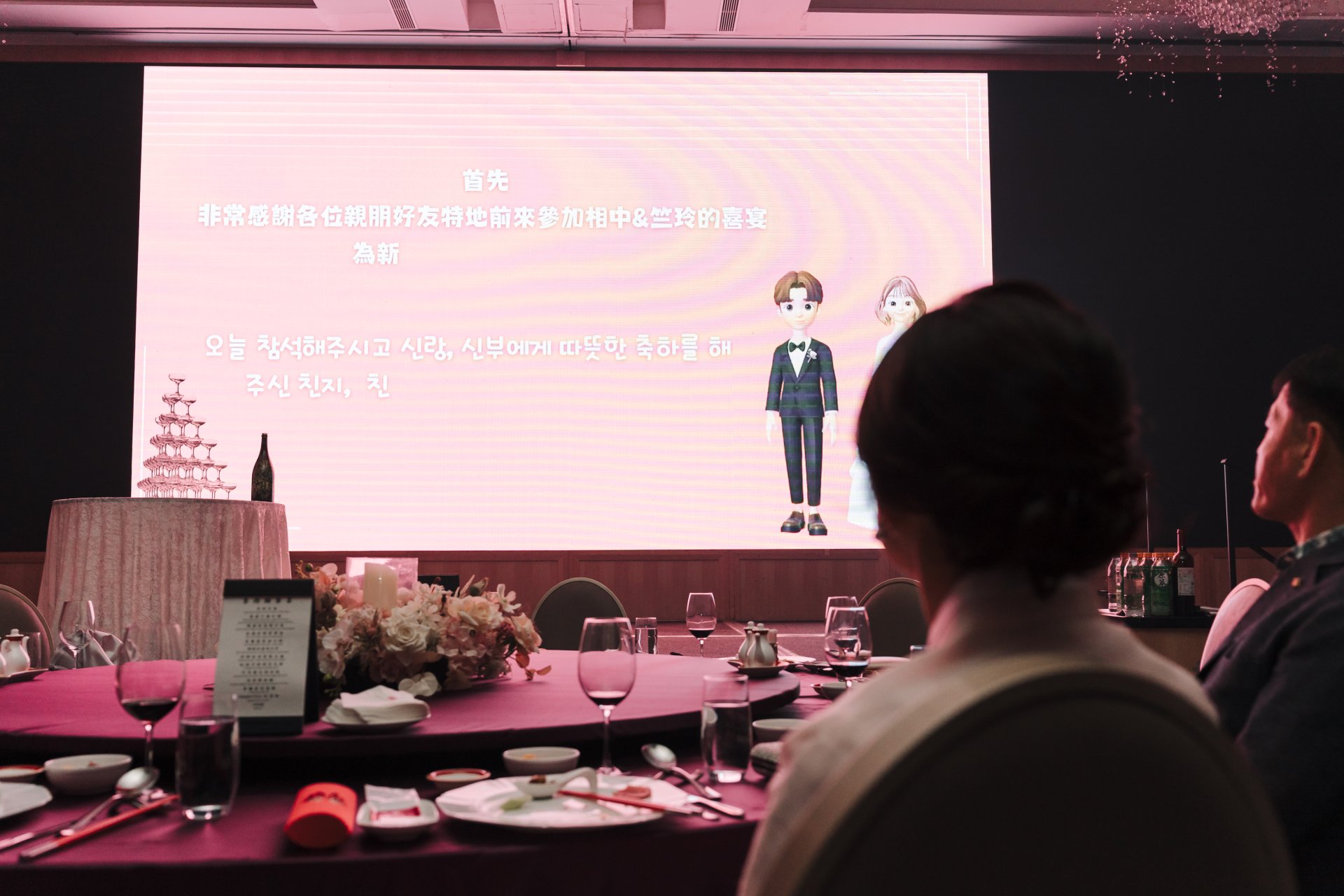 2024102804413083 婚禮紀錄｜高雄婚攝｜屏東婚攝｜南部婚攝｜午宴｜漢來大飯店巨蛋會館｜