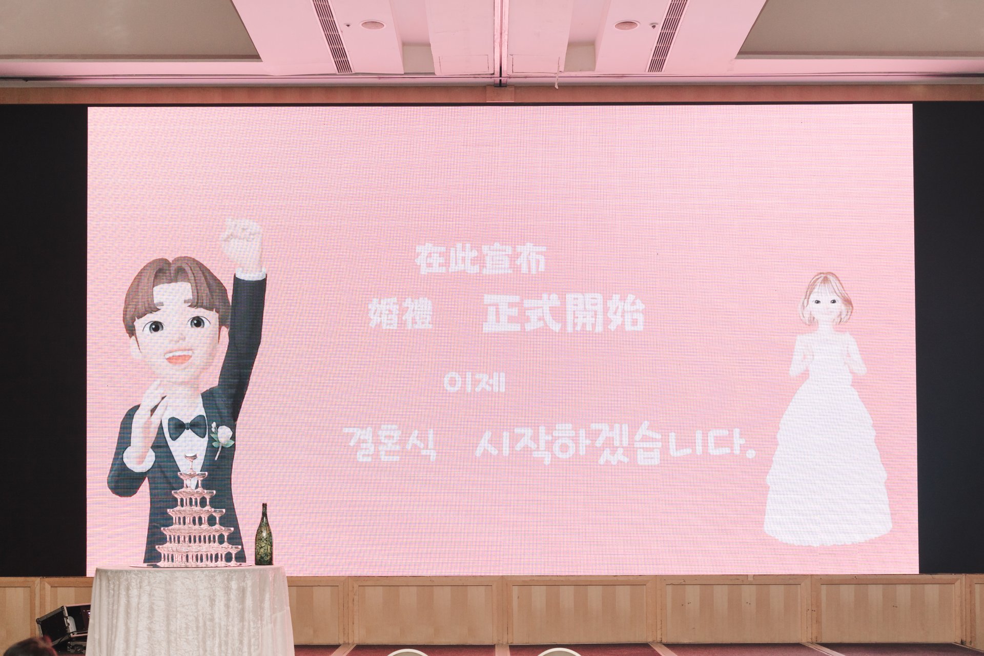 2024102804432012 婚禮紀錄｜高雄婚攝｜屏東婚攝｜南部婚攝｜午宴｜漢來大飯店巨蛋會館｜