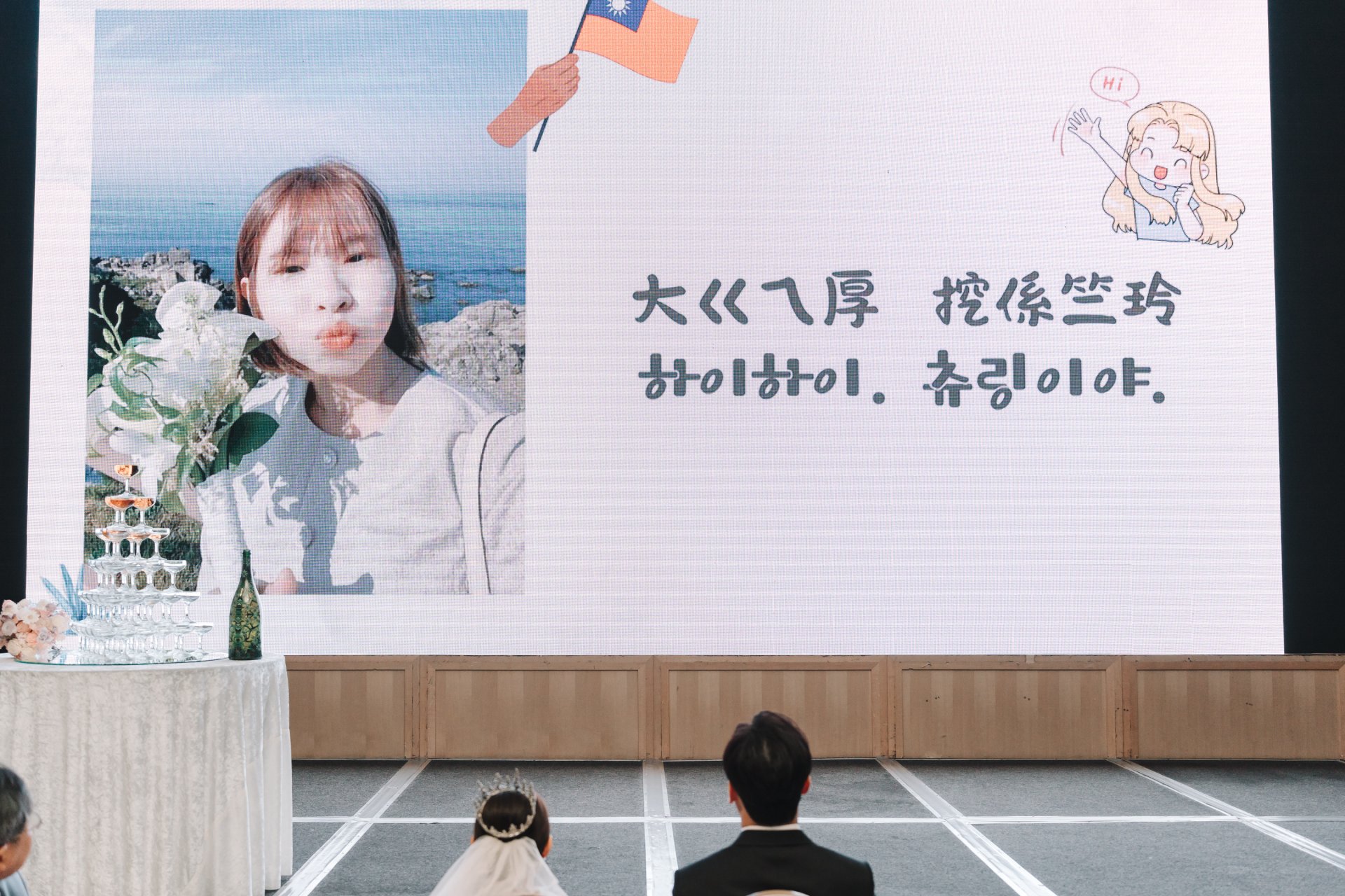 2024102805022961 婚禮紀錄｜高雄婚攝｜屏東婚攝｜南部婚攝｜午宴｜漢來大飯店巨蛋會館｜