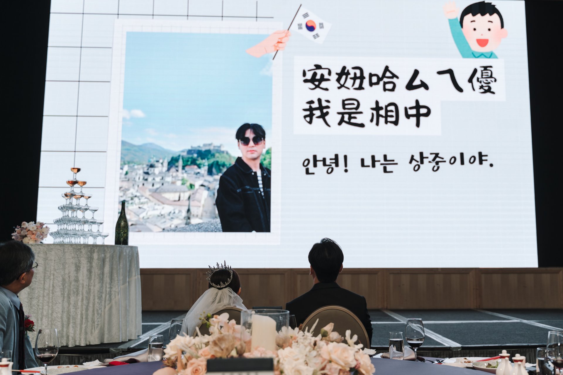 2024102805113760 婚禮紀錄｜高雄婚攝｜屏東婚攝｜南部婚攝｜午宴｜漢來大飯店巨蛋會館｜