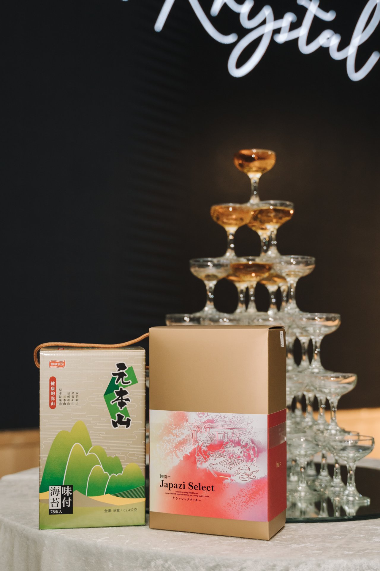 2024102805134890 婚禮紀錄｜高雄婚攝｜屏東婚攝｜南部婚攝｜午宴｜漢來大飯店巨蛋會館｜