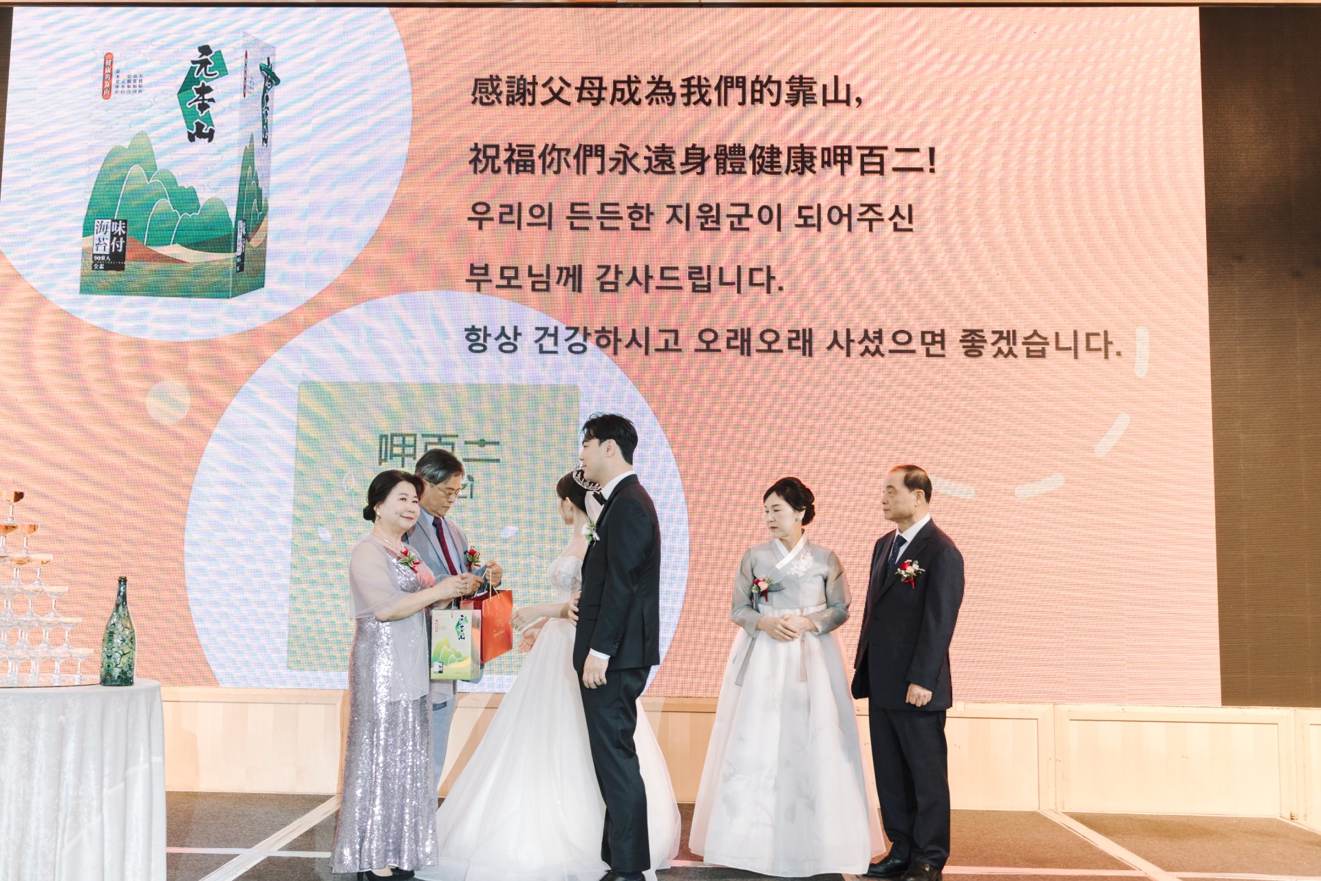202410280515162 婚禮紀錄｜高雄婚攝｜屏東婚攝｜南部婚攝｜午宴｜漢來大飯店巨蛋會館｜