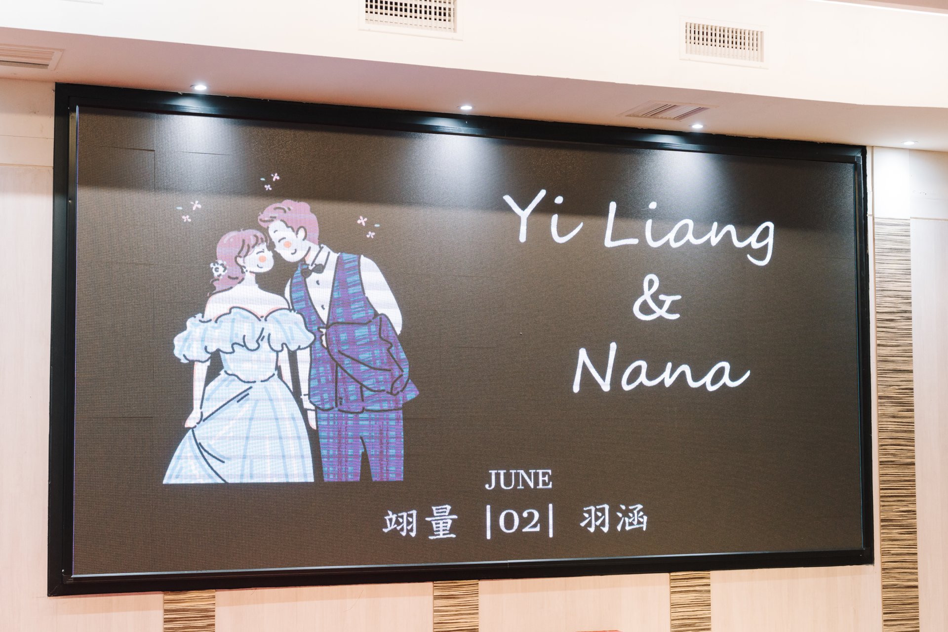 2024110103354033 婚禮紀錄｜高雄婚攝｜屏東婚攝｜南部婚攝｜迎娶午宴｜嘉義一葉日本料理｜