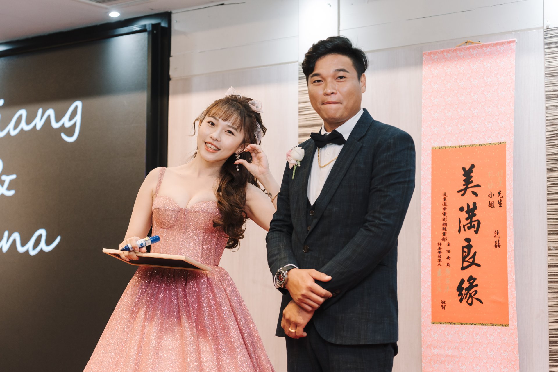 2024110106040519 婚禮紀錄｜高雄婚攝｜屏東婚攝｜南部婚攝｜迎娶午宴｜嘉義一葉日本料理｜