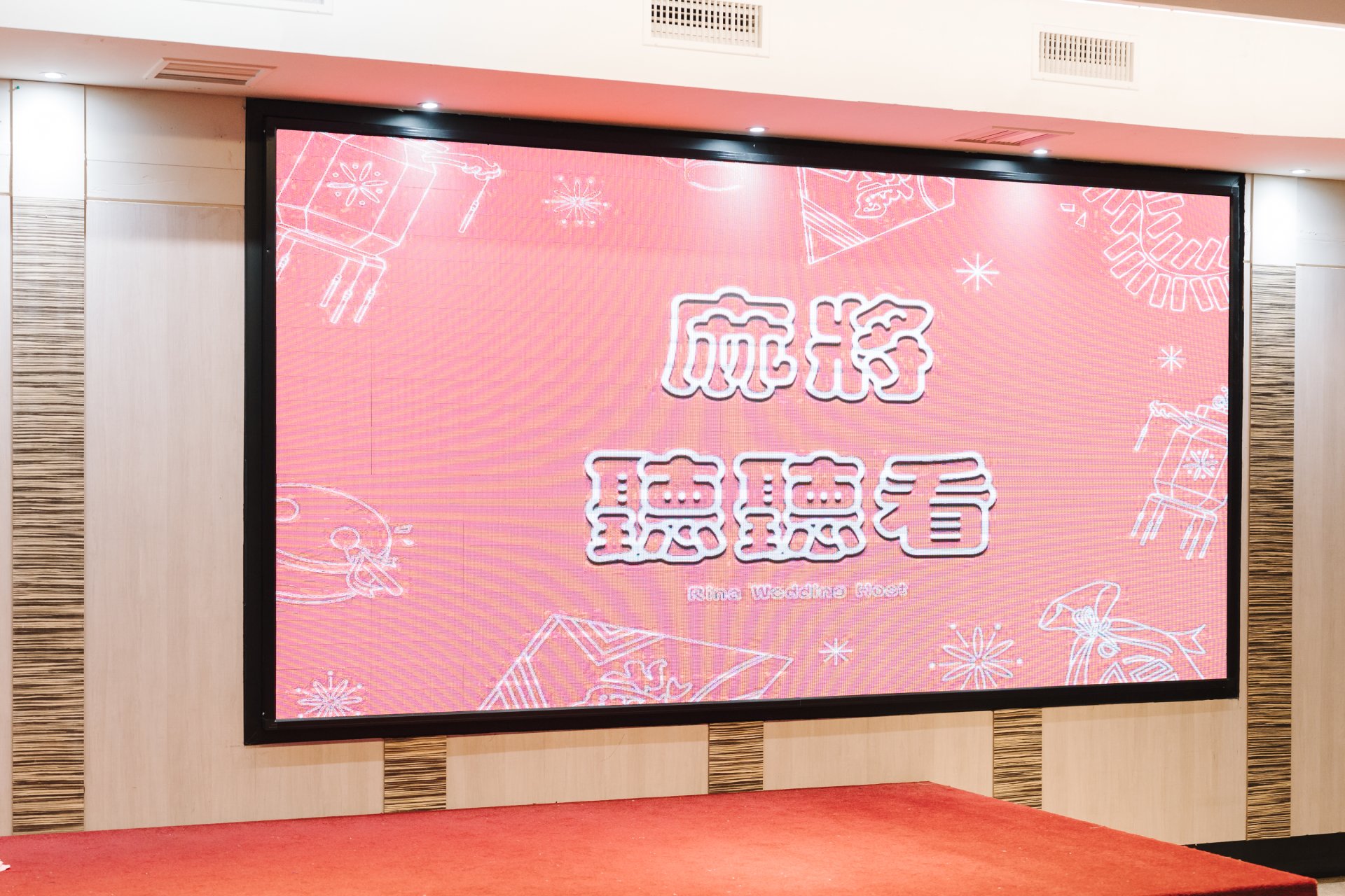 2024110106181624 婚禮紀錄｜高雄婚攝｜屏東婚攝｜南部婚攝｜迎娶午宴｜嘉義一葉日本料理｜