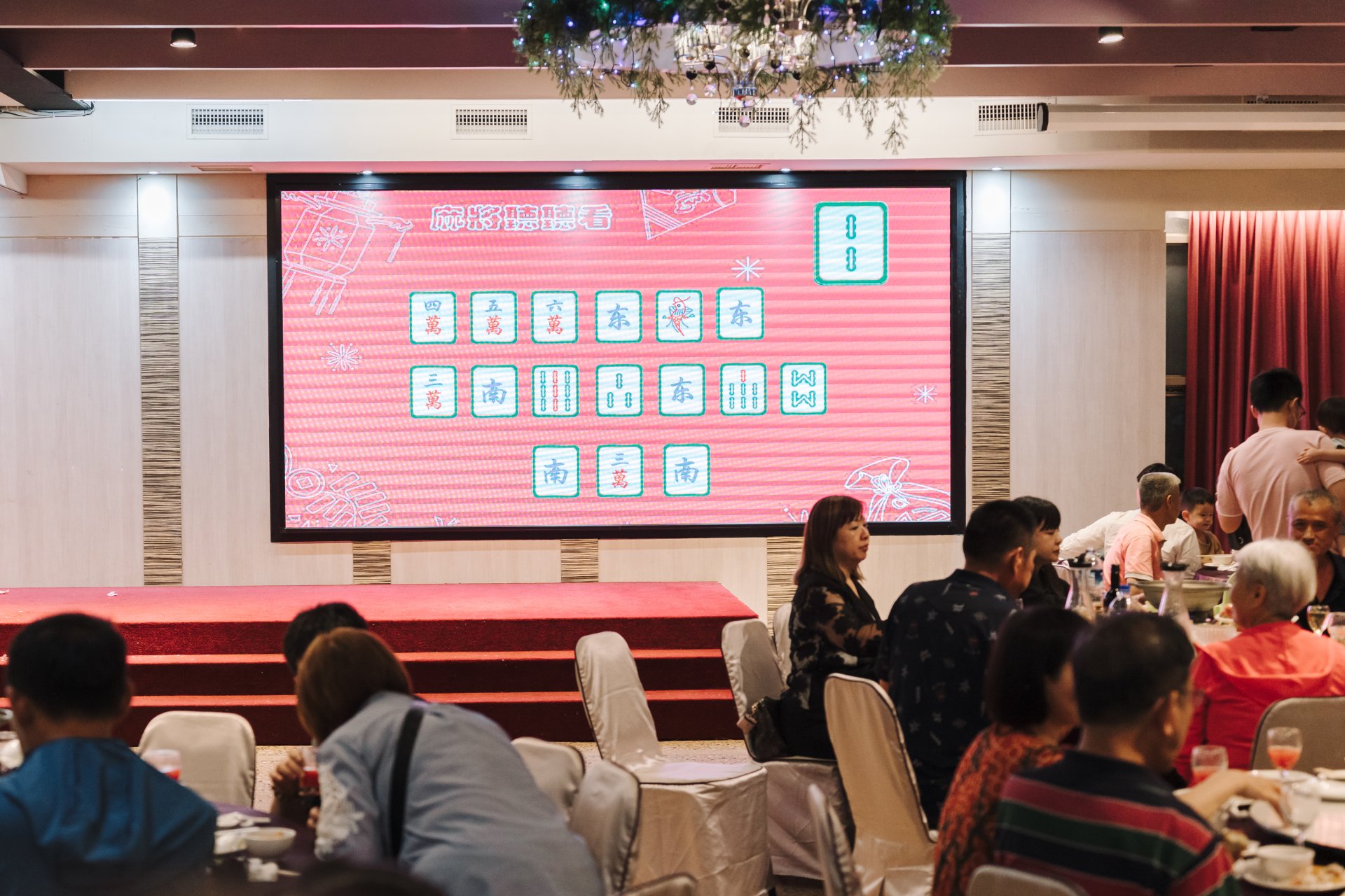 2024110106191769 婚禮紀錄｜高雄婚攝｜屏東婚攝｜南部婚攝｜迎娶午宴｜嘉義一葉日本料理｜