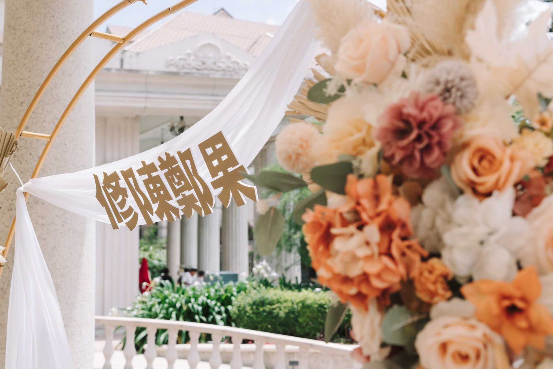 2024110508274151 婚禮紀錄｜高雄婚攝｜屏東婚攝｜南部婚攝｜午宴｜義大皇家酒店｜