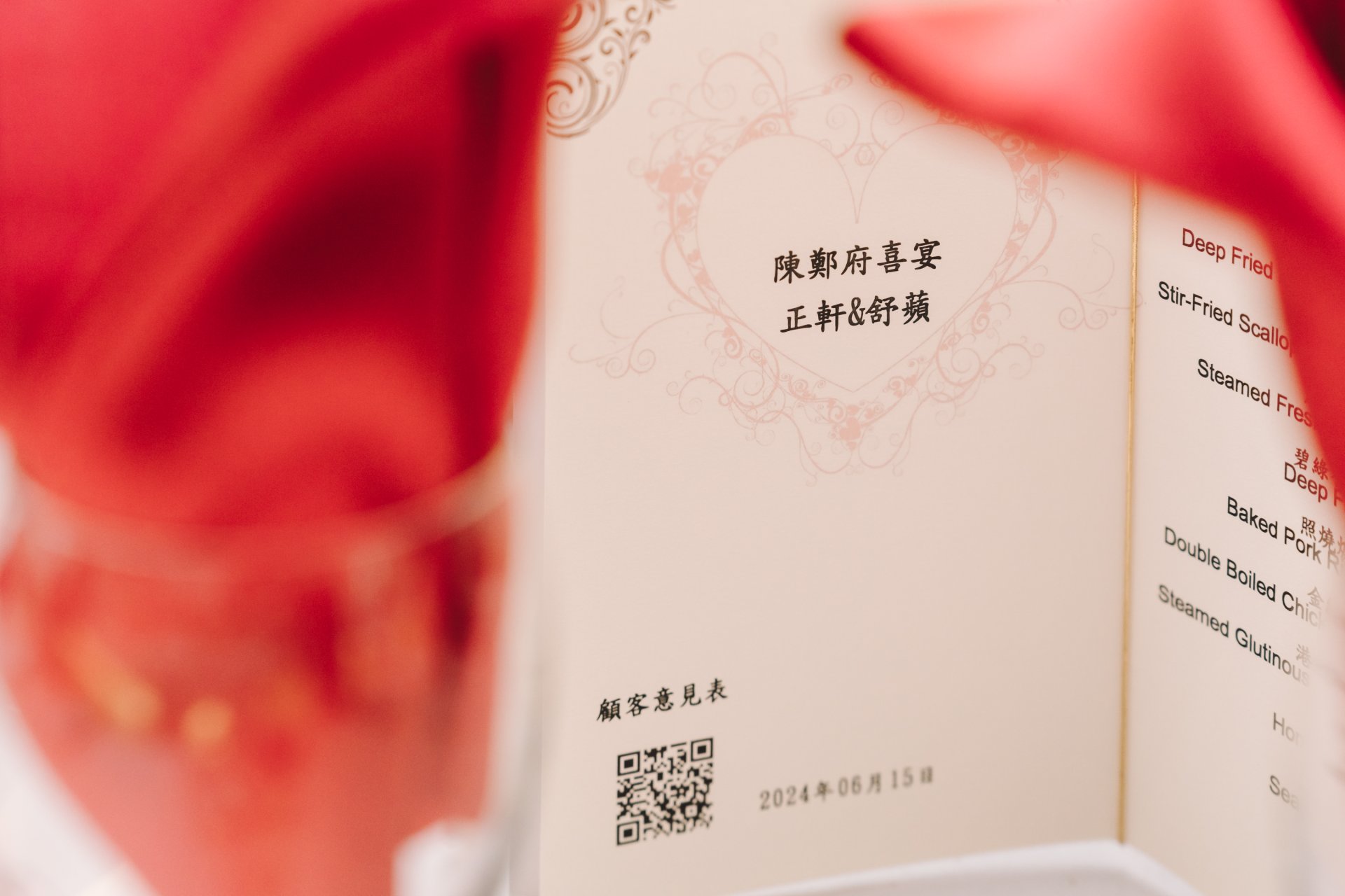 2024110508291483 婚禮紀錄｜高雄婚攝｜屏東婚攝｜南部婚攝｜午宴｜義大皇家酒店｜