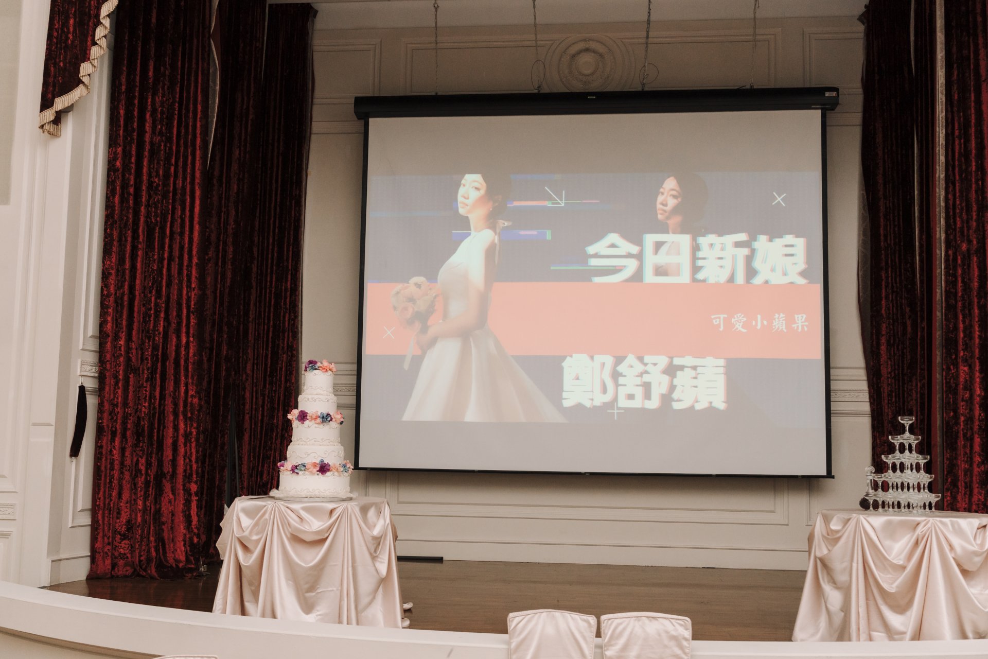 2024110508343933 婚禮紀錄|高雄婚攝|屏東婚攝|南部婚攝|午宴|義大皇家酒店|