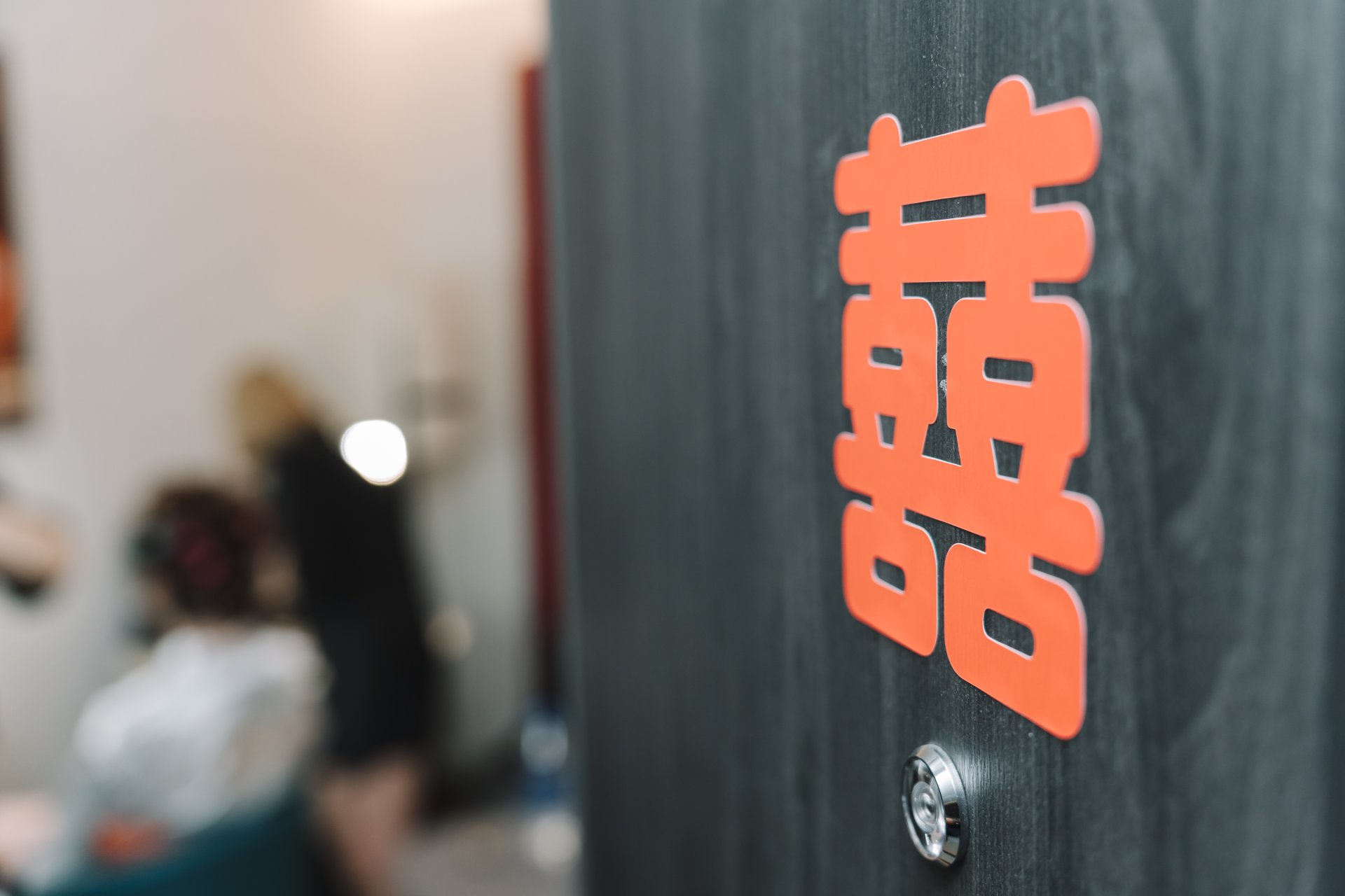 202411051108384 婚禮紀錄｜高雄婚攝｜屏東婚攝｜南部婚攝｜雙儀式午宴｜福爾摩沙遊艇酒店｜