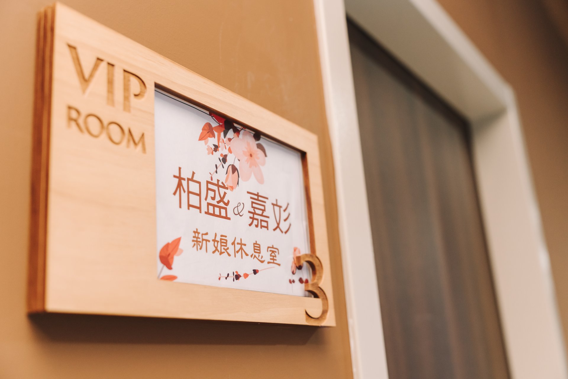202411051310417 婚禮紀錄｜高雄婚攝｜屏東婚攝｜南部婚攝｜雙儀式午宴｜福爾摩沙遊艇酒店｜