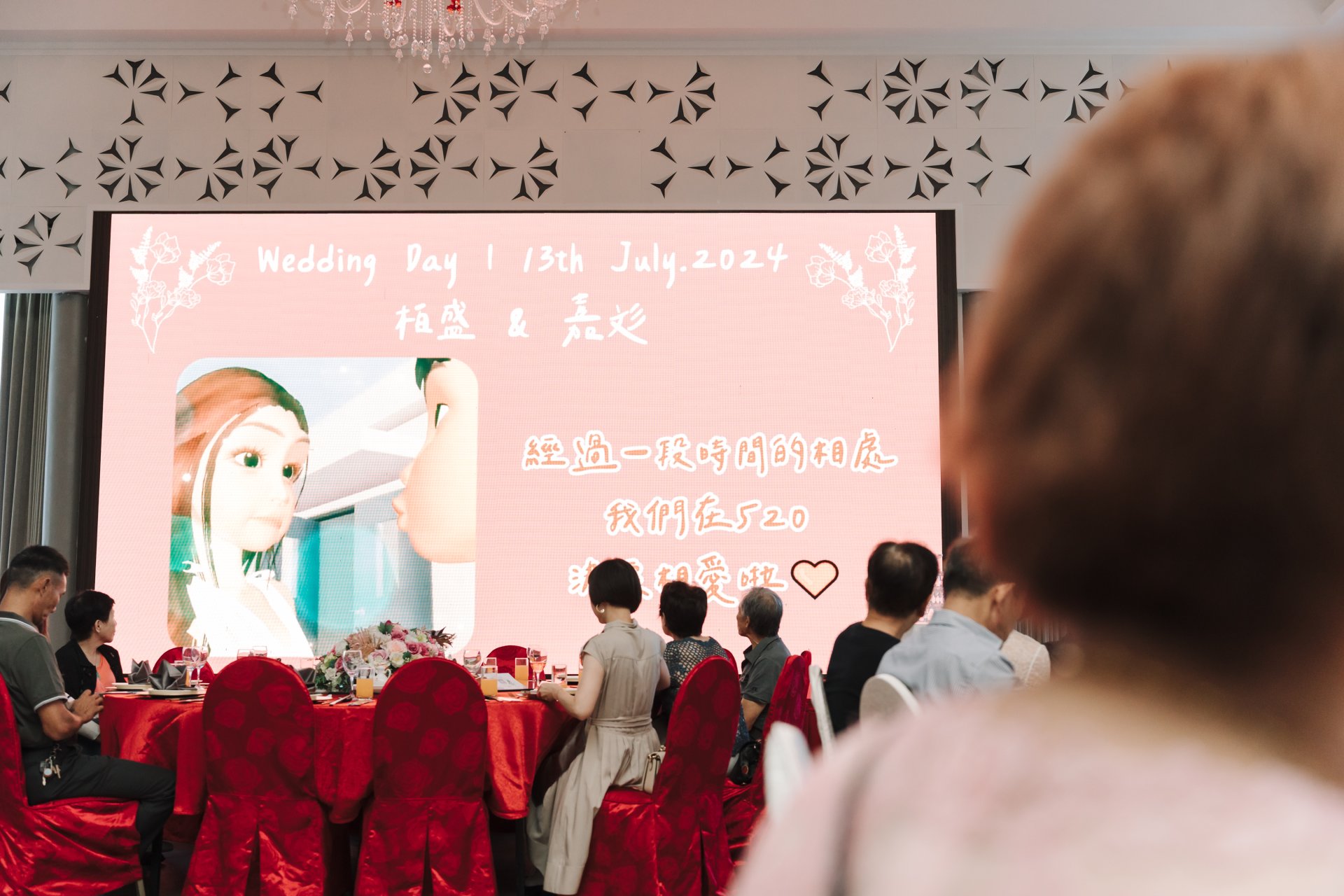 2024110513132711 婚禮紀錄｜高雄婚攝｜屏東婚攝｜南部婚攝｜雙儀式午宴｜福爾摩沙遊艇酒店｜