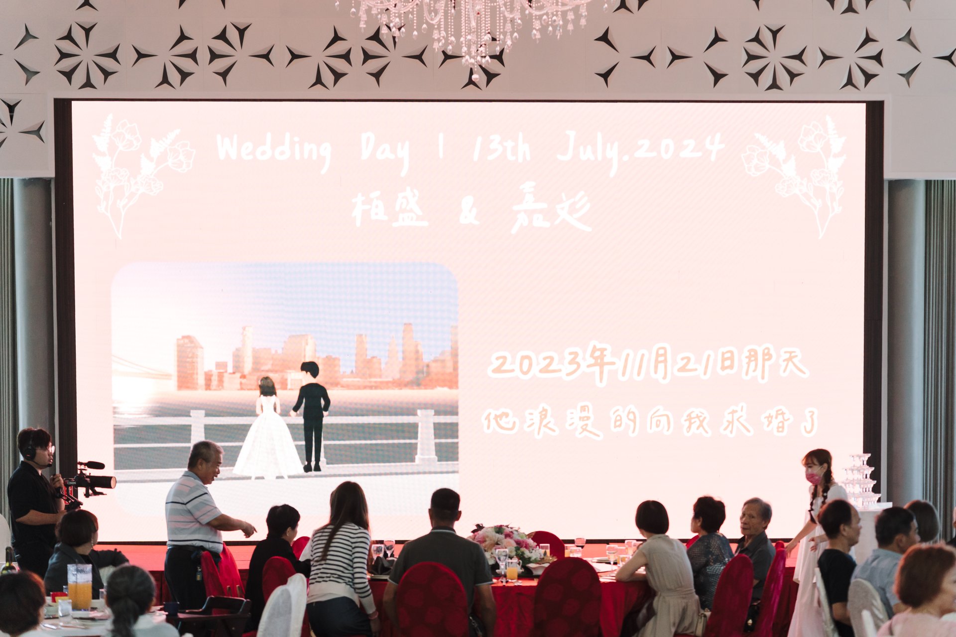 2024110513134514 婚禮紀錄｜高雄婚攝｜屏東婚攝｜南部婚攝｜雙儀式午宴｜福爾摩沙遊艇酒店｜