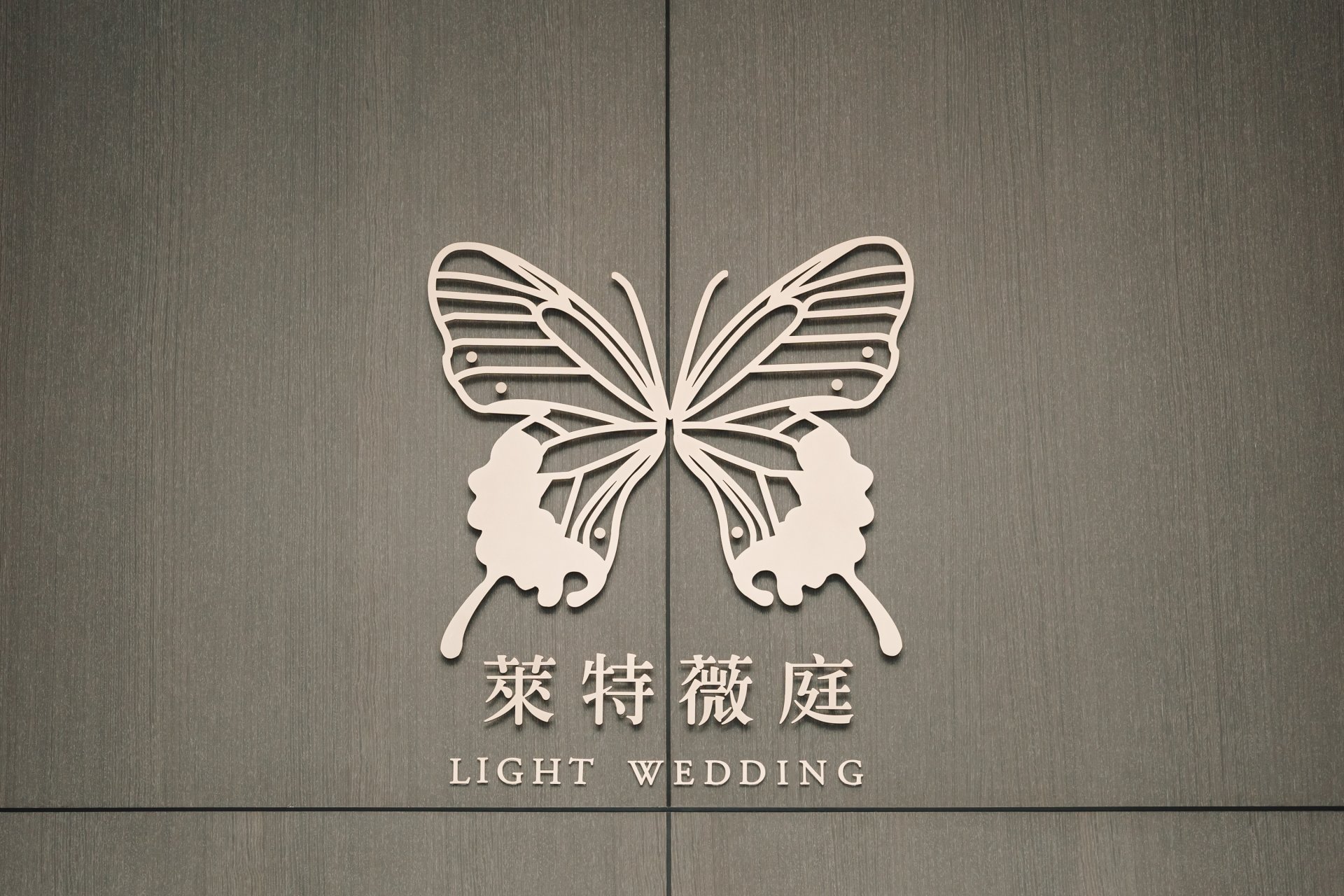 2024110602385555 婚禮紀錄｜高雄婚攝｜屏東婚攝｜南部婚攝｜雙儀式晚宴｜萊特薇庭｜
