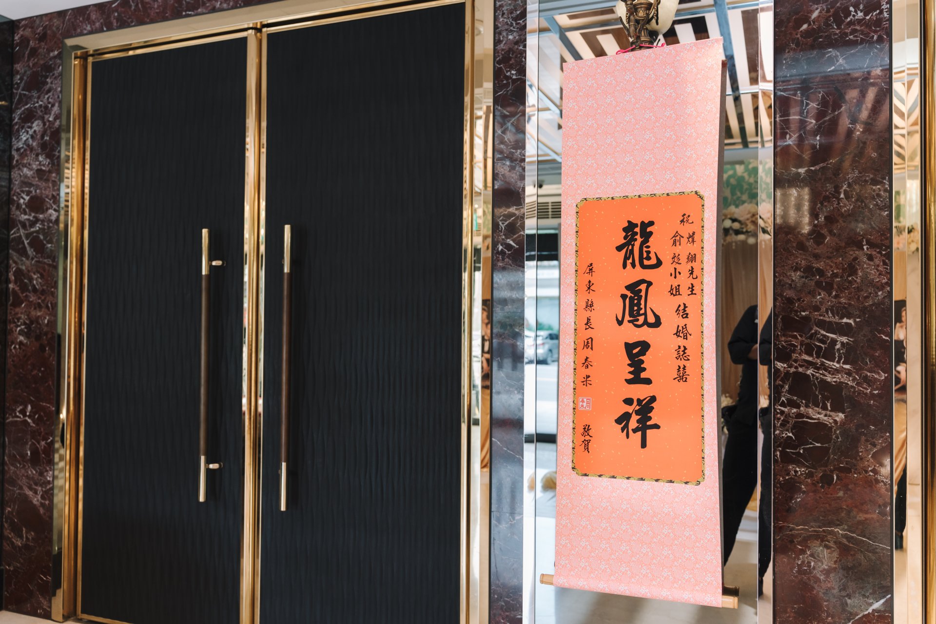 2025010516015037 婚禮紀錄｜高雄婚攝｜屏東婚攝｜南部婚攝｜單午宴｜屏東維多利亞宴會館｜