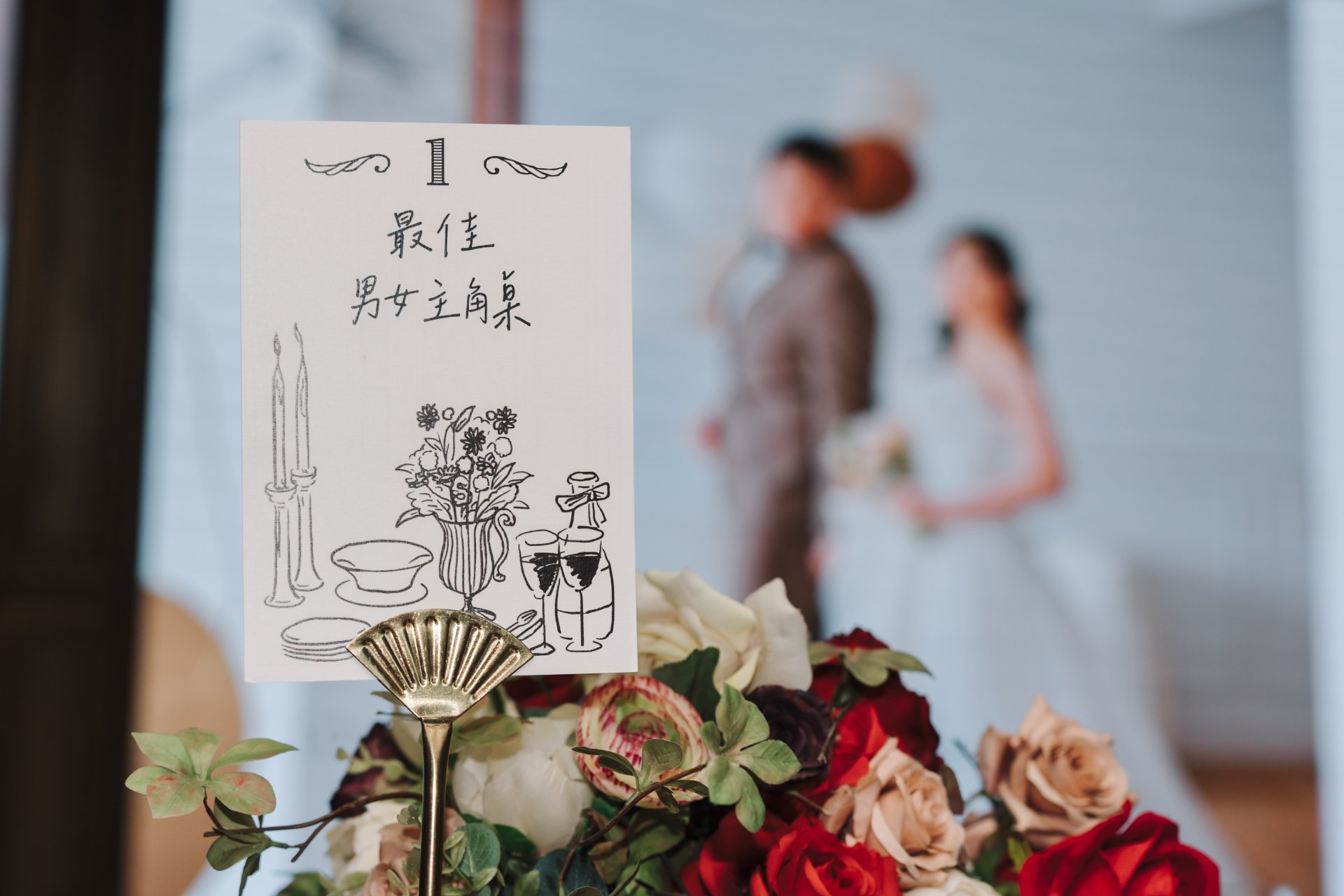 2025010607254447 婚禮紀錄｜高雄婚攝｜屏東婚攝｜南部婚攝｜單宴客｜老新臺菜十全店｜