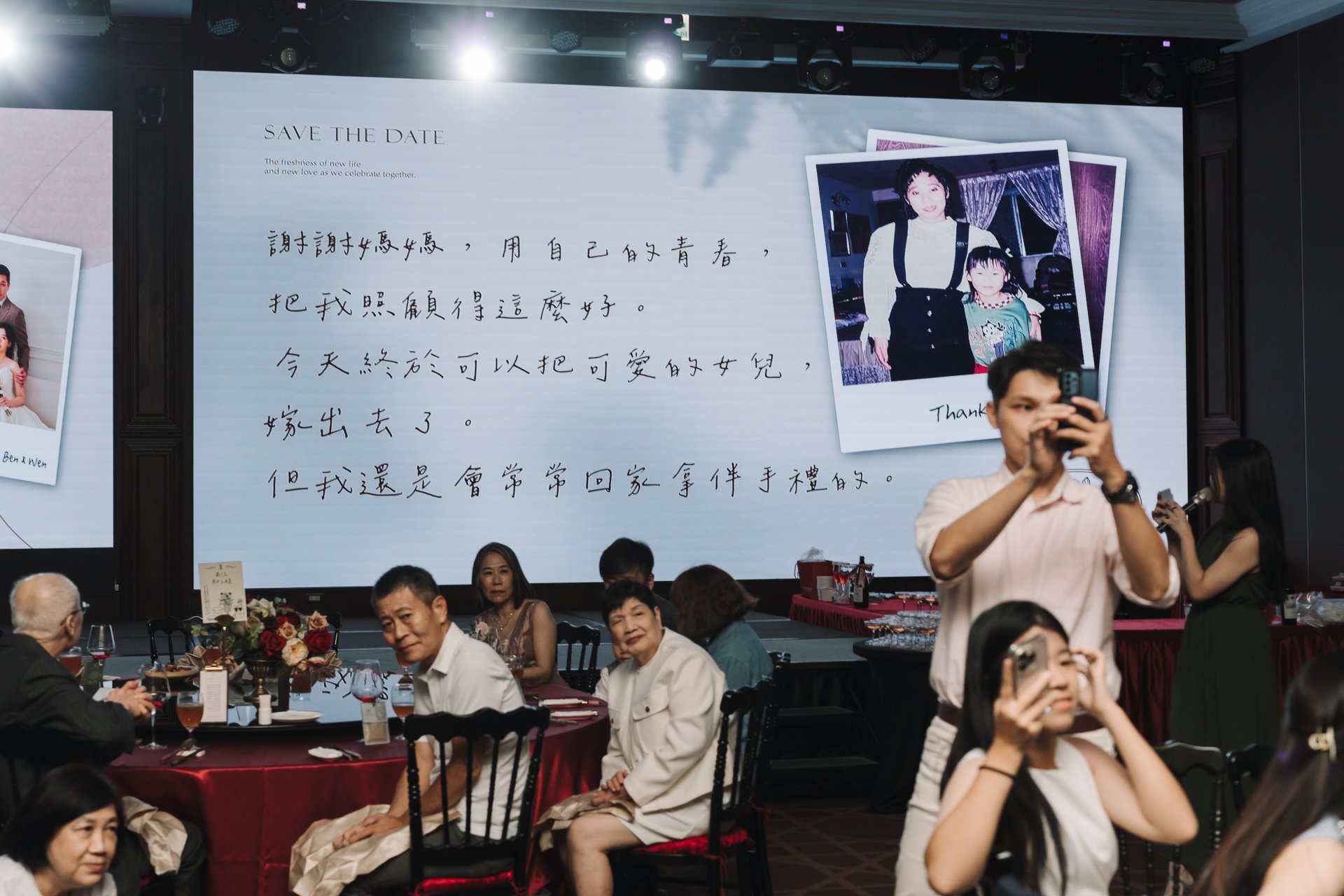 2025010608195751 婚禮紀錄｜高雄婚攝｜屏東婚攝｜南部婚攝｜單宴客｜老新臺菜十全店｜