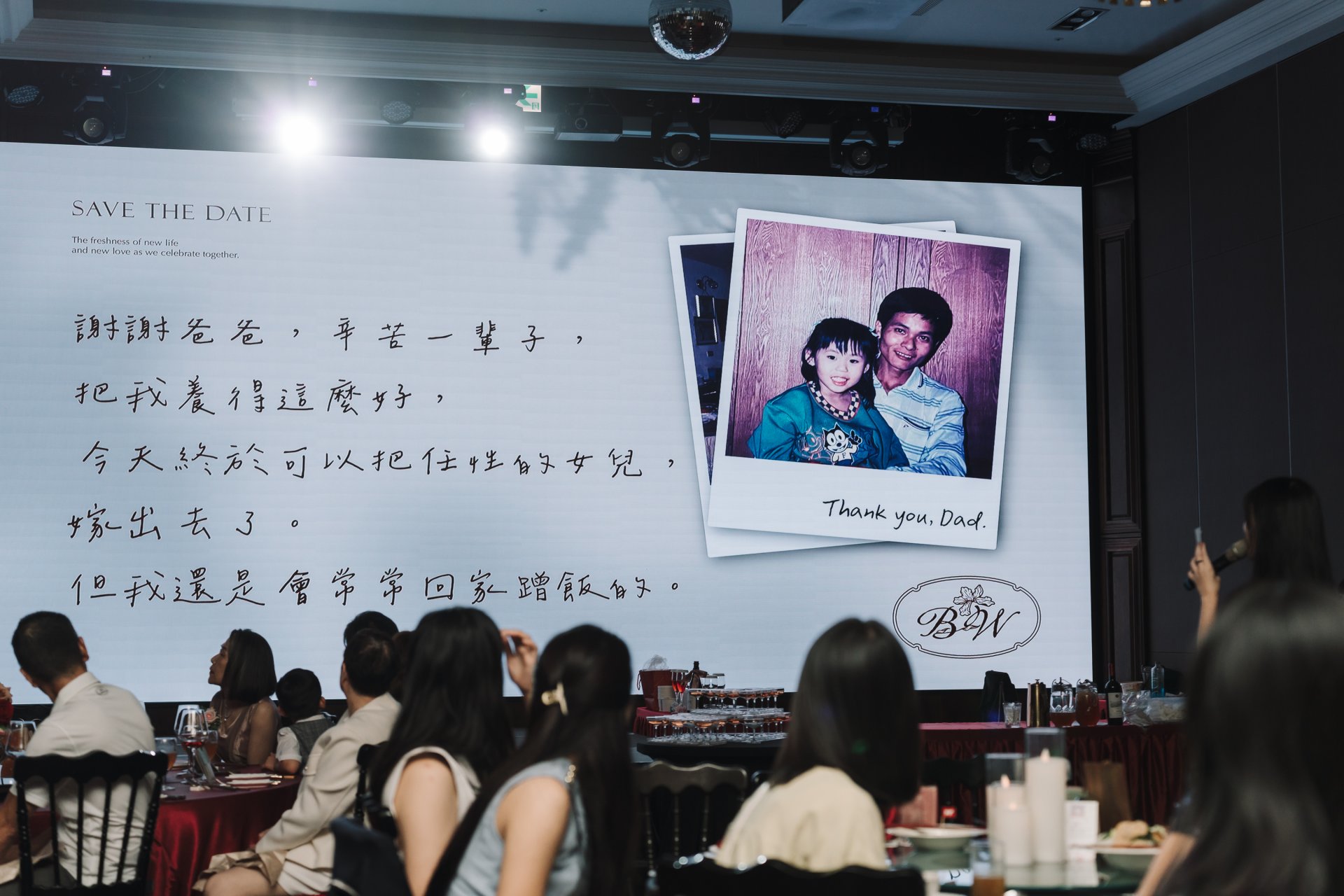 2025010608224313 婚禮紀錄｜高雄婚攝｜屏東婚攝｜南部婚攝｜單宴客｜老新臺菜十全店｜