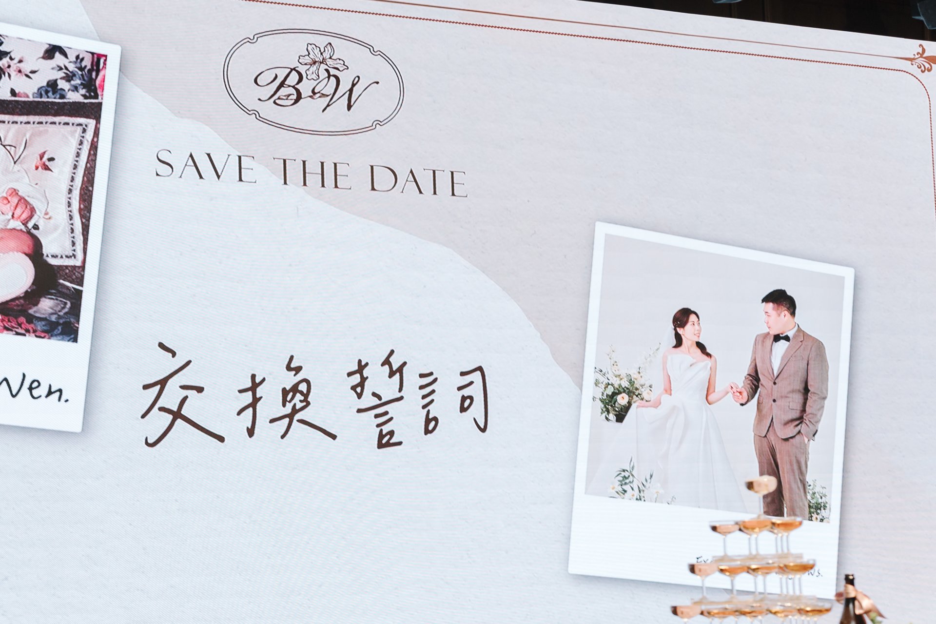 2025010608420472 婚禮紀錄｜高雄婚攝｜屏東婚攝｜南部婚攝｜單宴客｜老新臺菜十全店｜