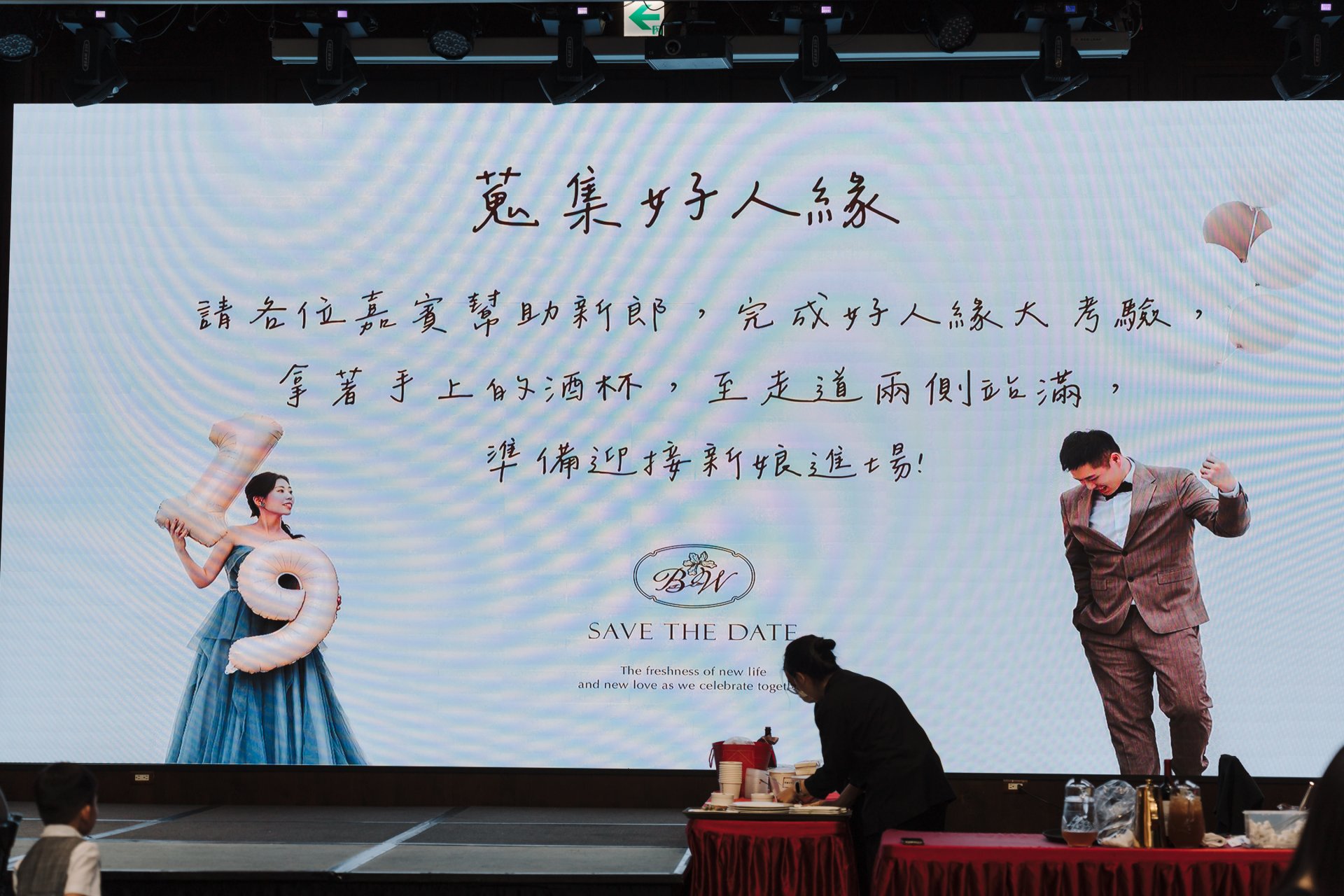 2025010609271822 婚禮紀錄｜高雄婚攝｜屏東婚攝｜南部婚攝｜單宴客｜老新臺菜十全店｜