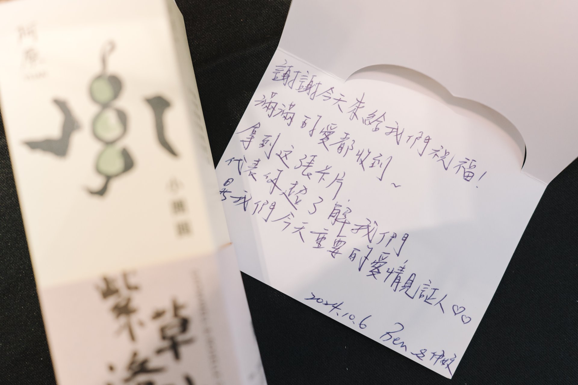 2025010609314299 婚禮紀錄｜高雄婚攝｜屏東婚攝｜南部婚攝｜單宴客｜老新臺菜十全店｜
