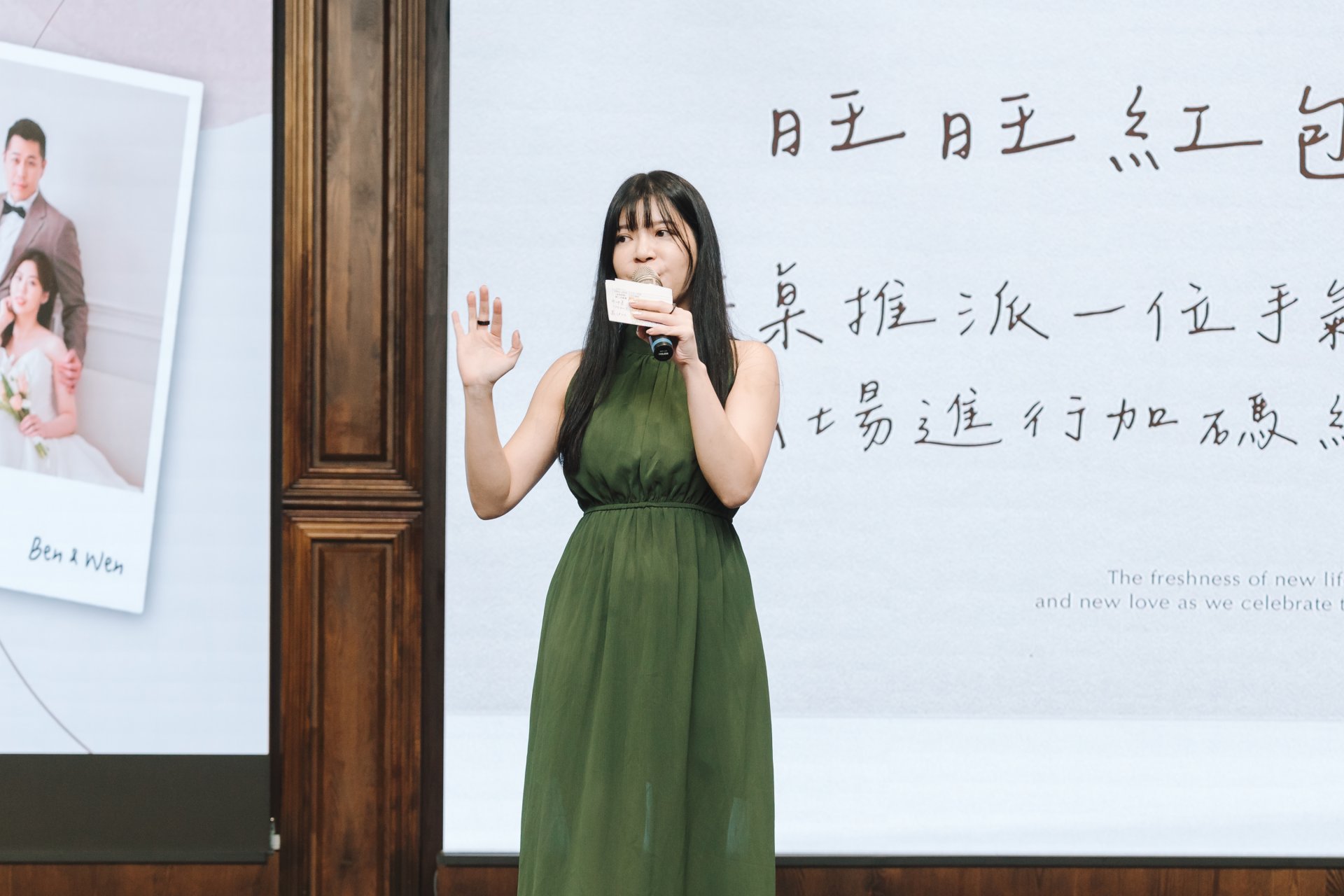 2025010609574932 婚禮紀錄｜高雄婚攝｜屏東婚攝｜南部婚攝｜單宴客｜老新臺菜十全店｜