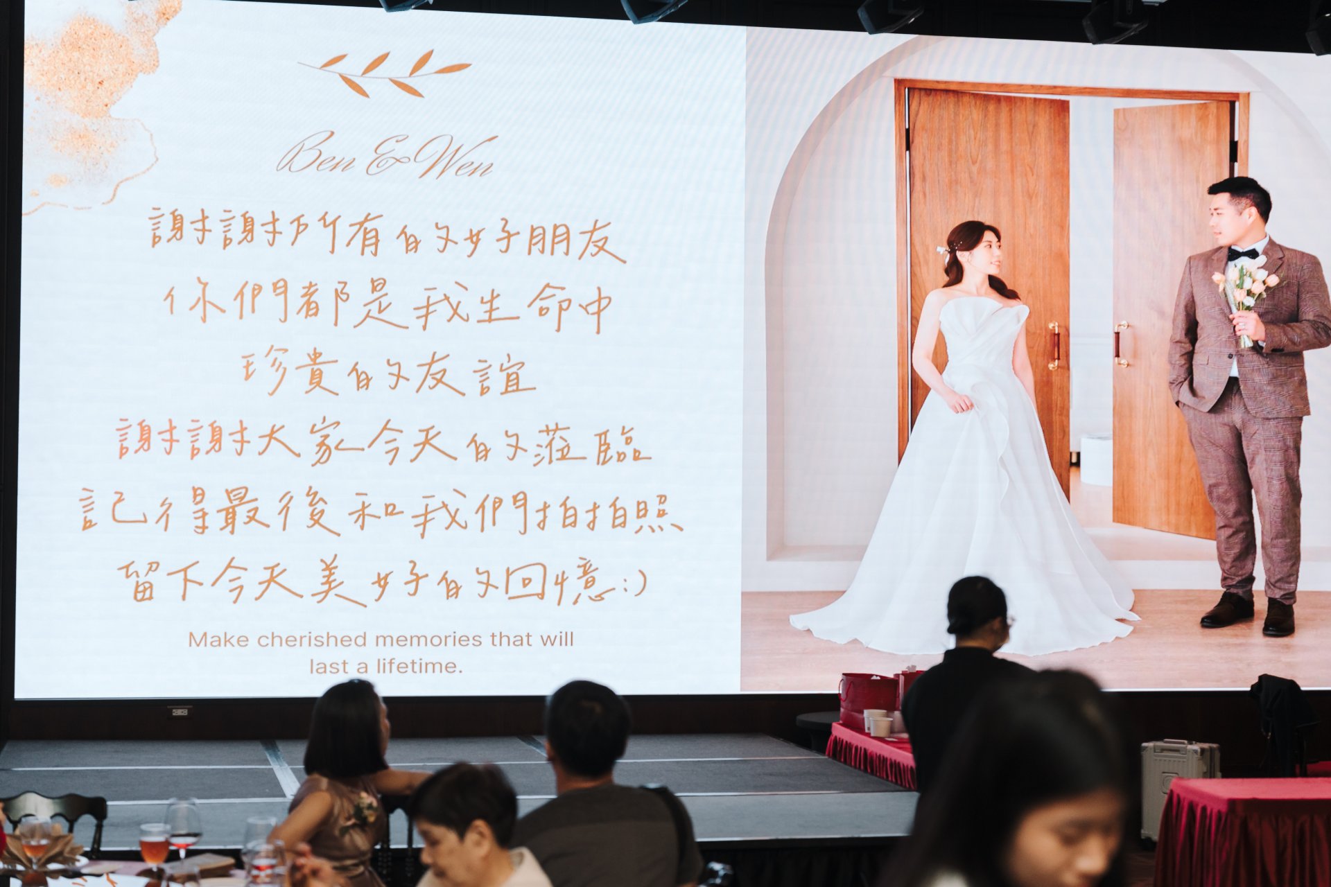 2025010610461458 婚禮紀錄｜高雄婚攝｜屏東婚攝｜南部婚攝｜單宴客｜老新臺菜十全店｜