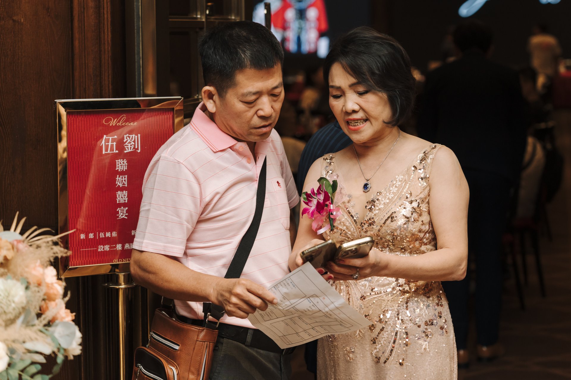 2025010616134450 婚禮紀錄｜高雄婚攝｜屏東婚攝｜南部婚攝｜迎娶晚宴｜老新臺菜十全店｜